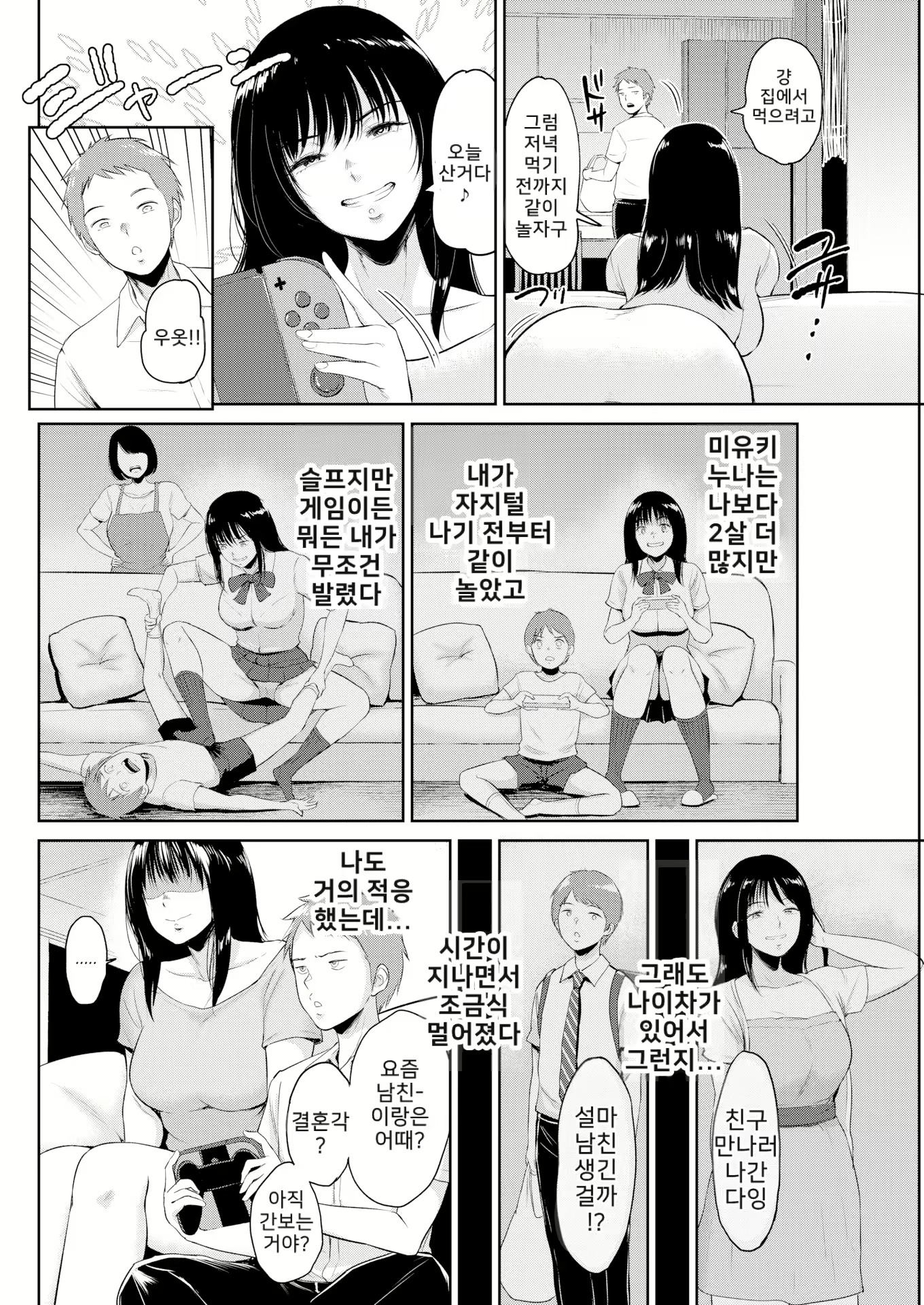Content 2628630 - 27 페이지