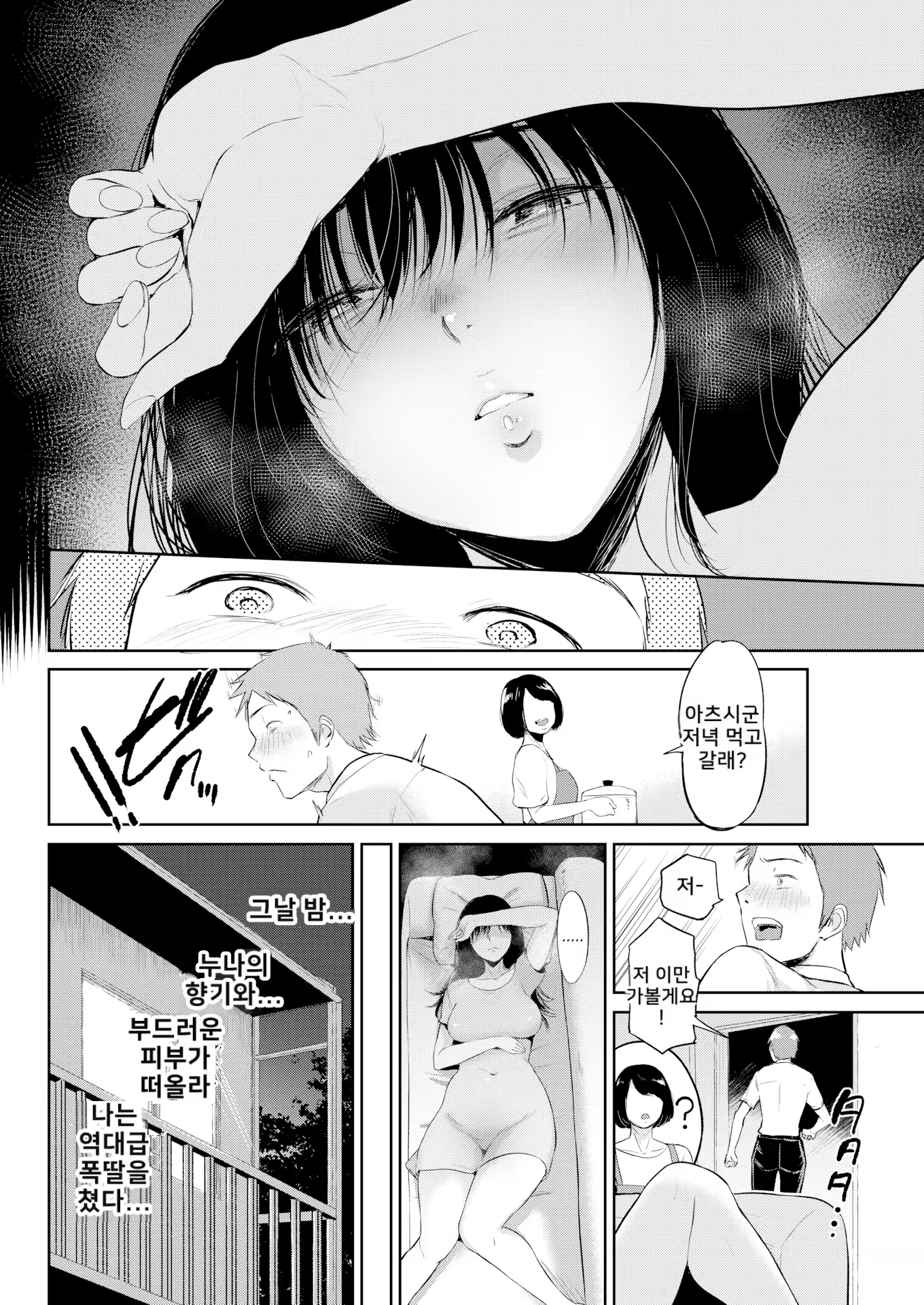 Content 2628630 - 31 페이지