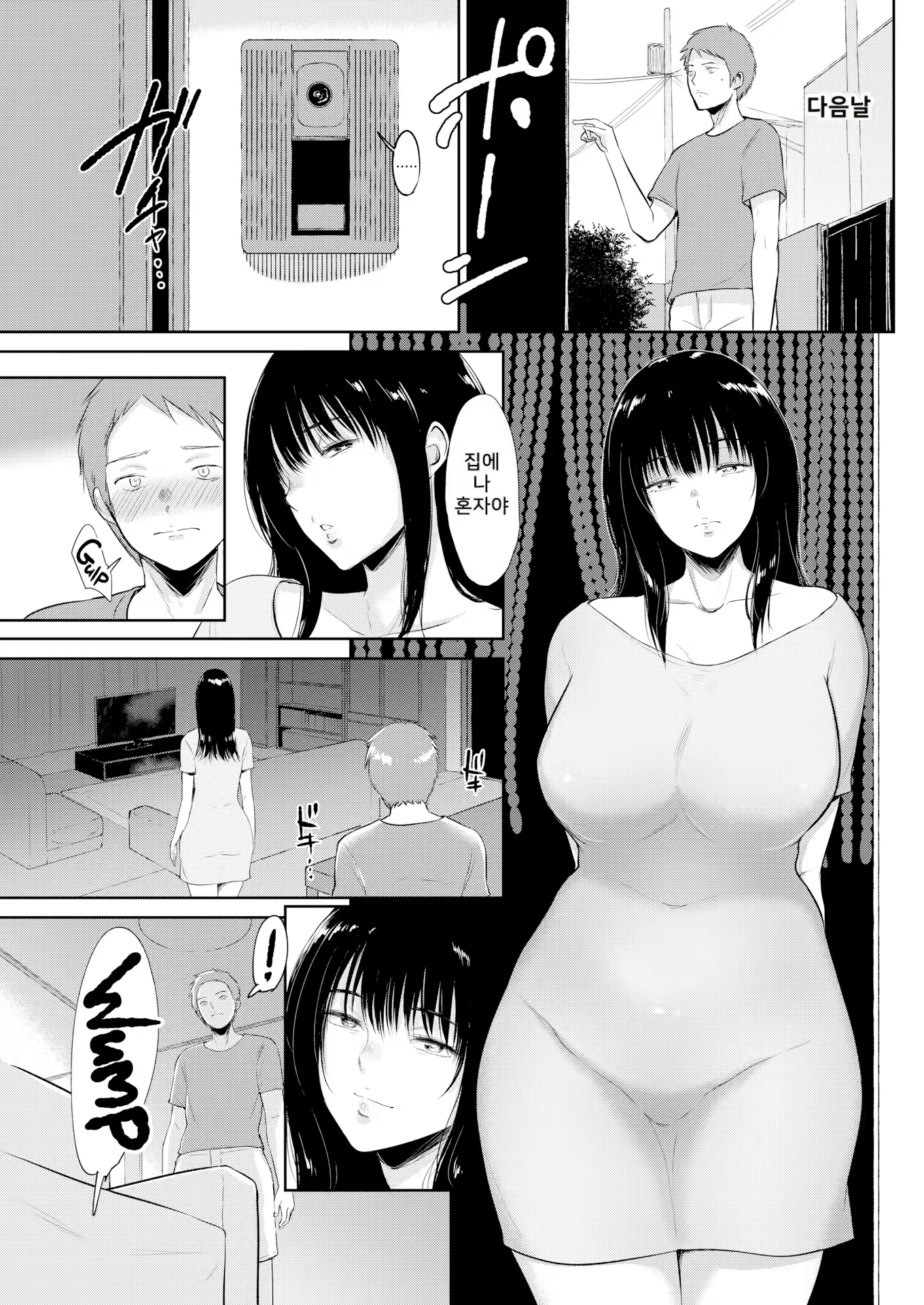 Content 2628630 - 34 페이지