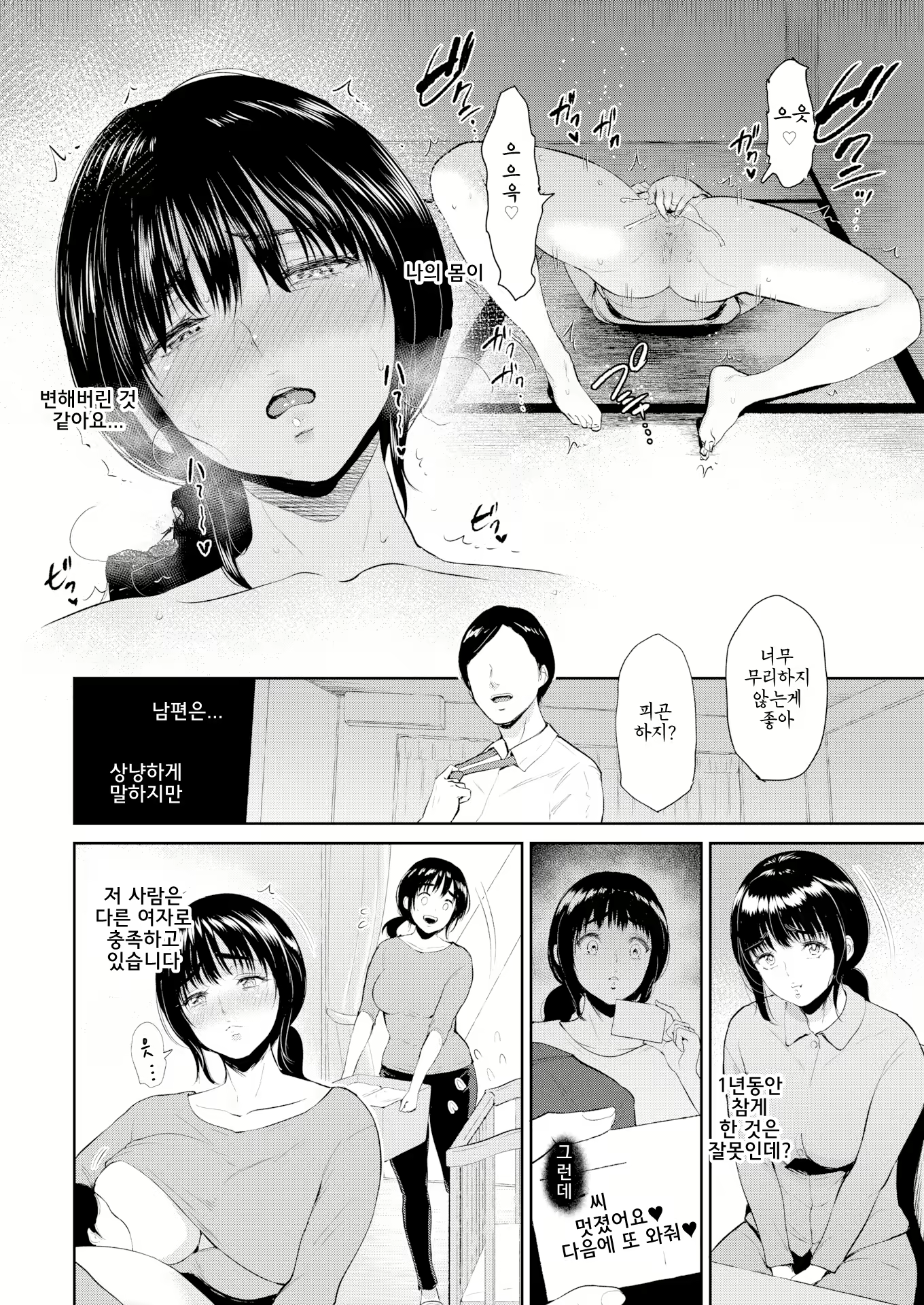 Content 2628630 - 47 페이지