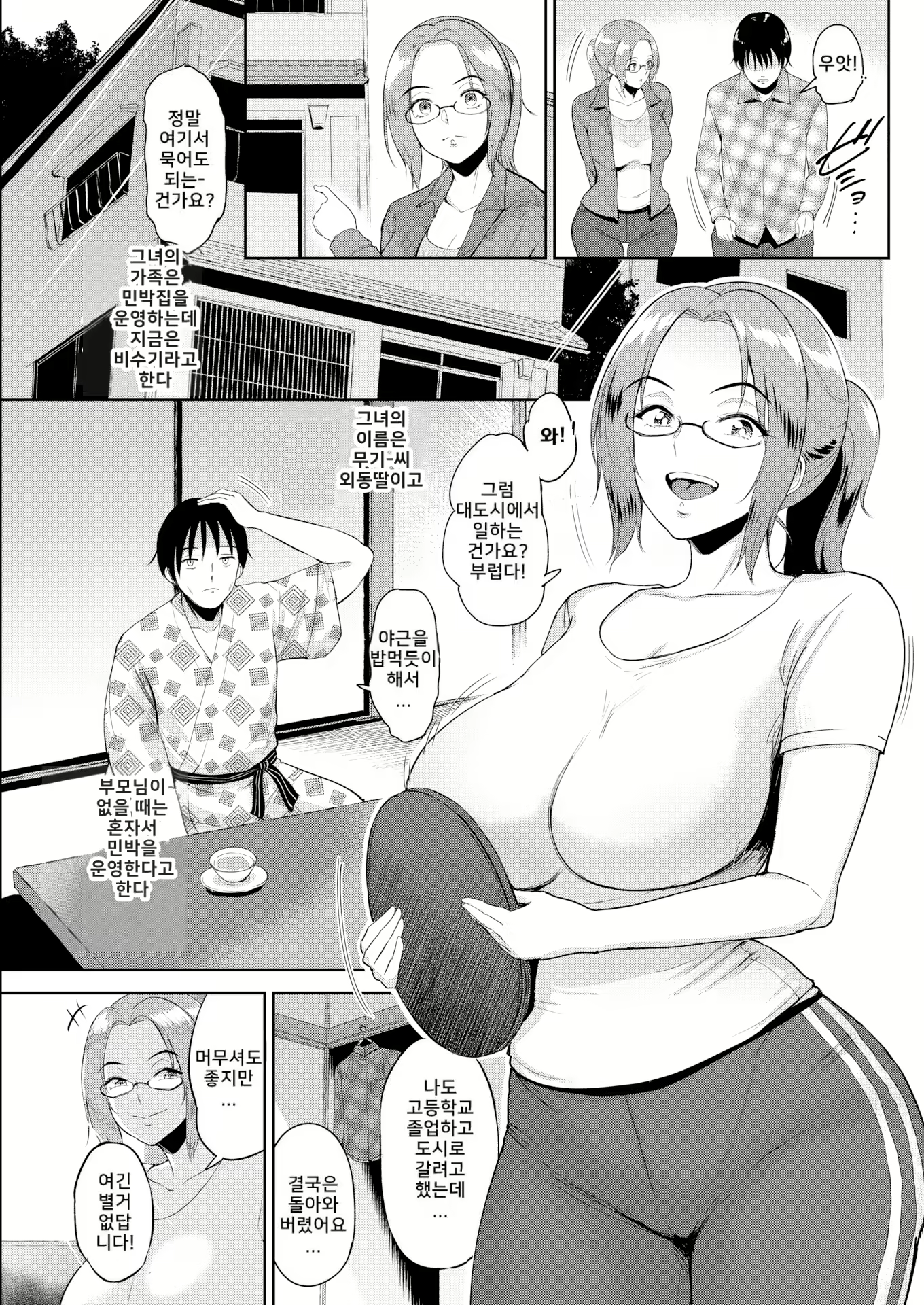 Content 2628630 - 64 페이지