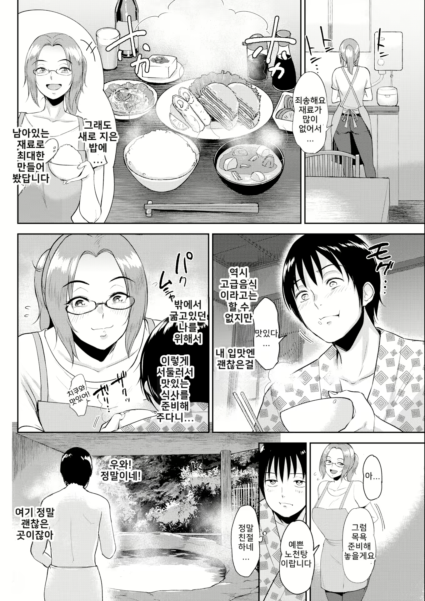 Content 2628630 - 65 페이지