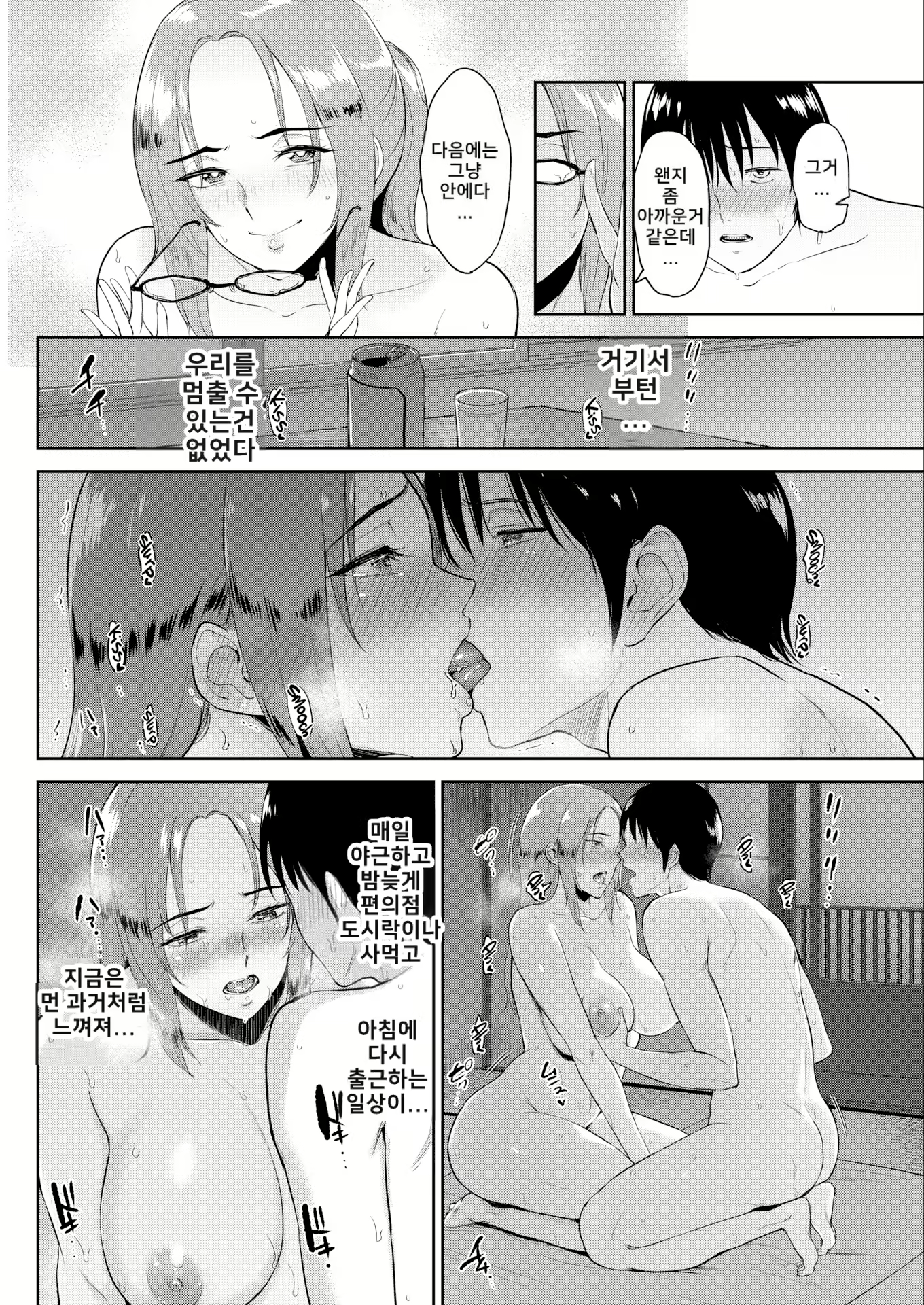 Content 2628630 - 75 페이지