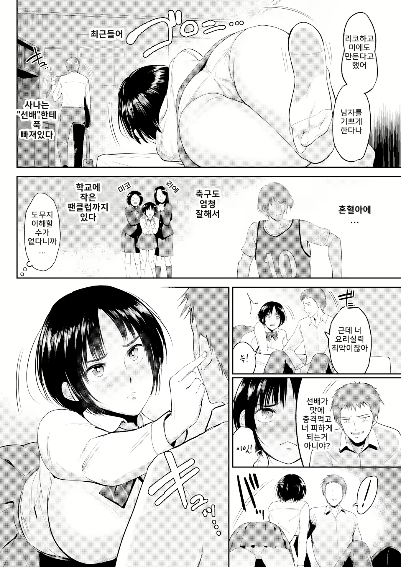 Content 2628630 - 83 페이지