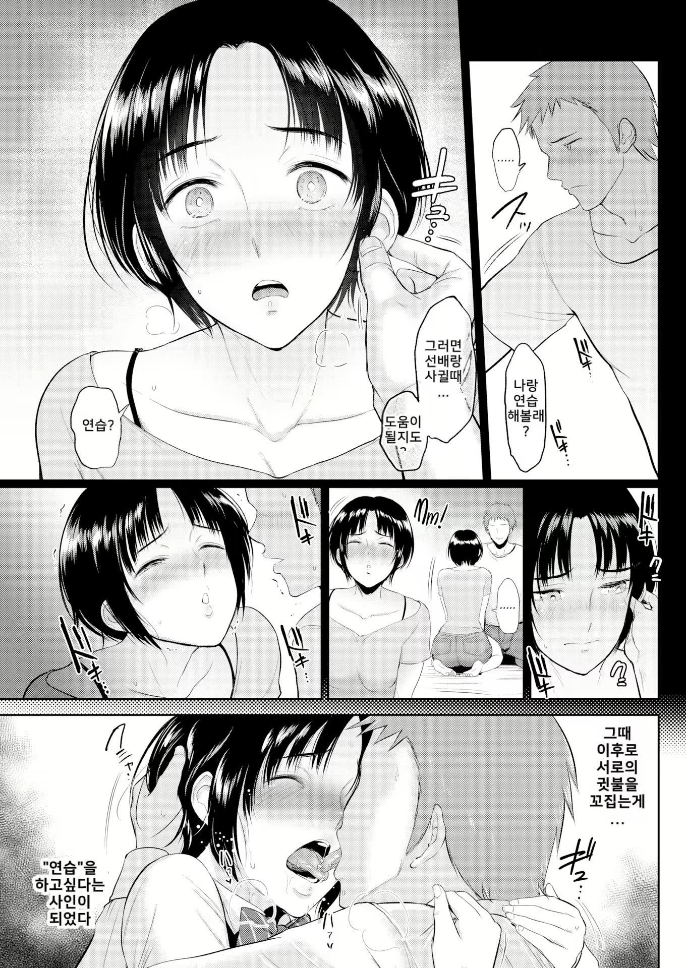 Content 2628630 - 86 페이지