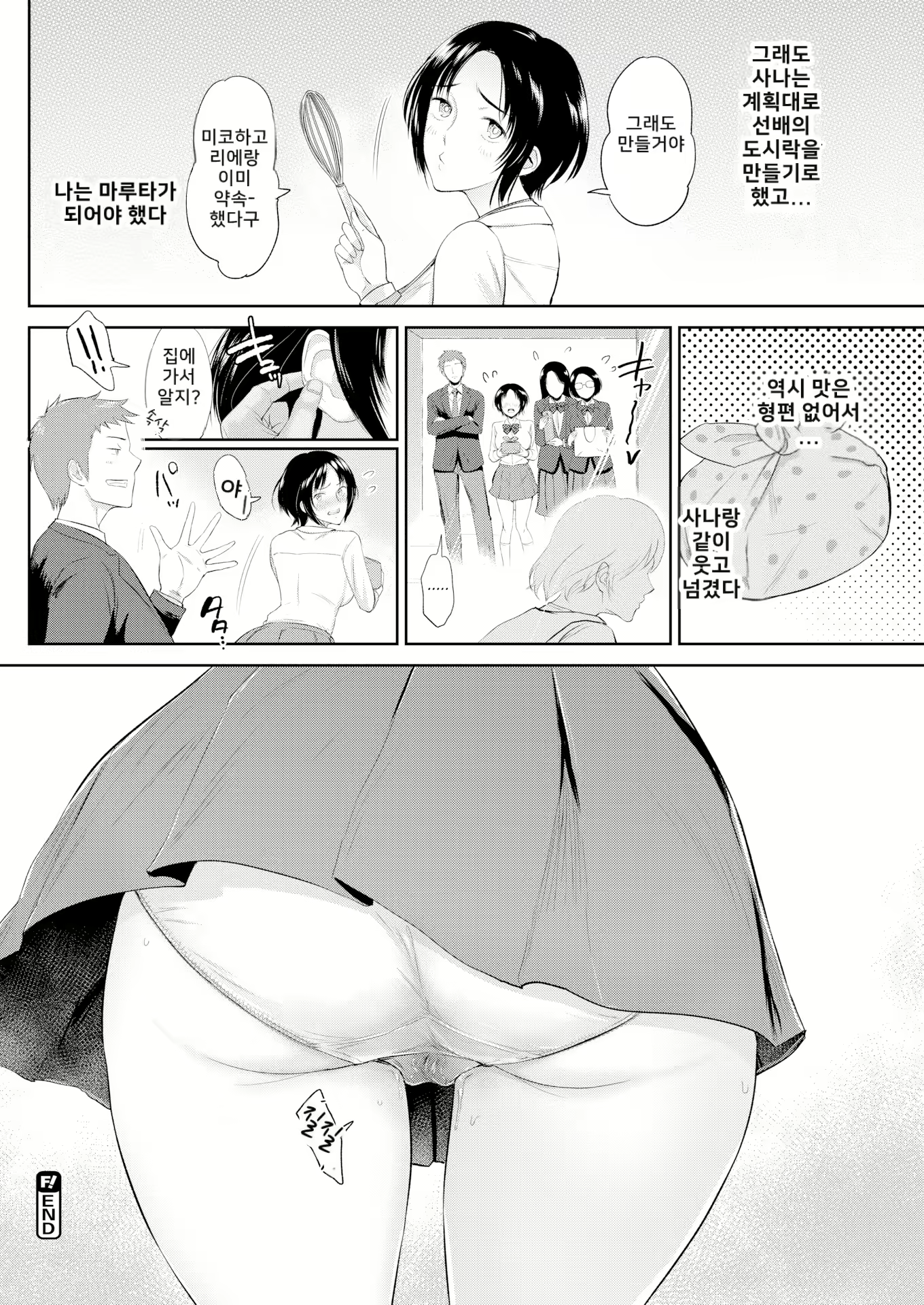 Content 2628630 - 97 페이지