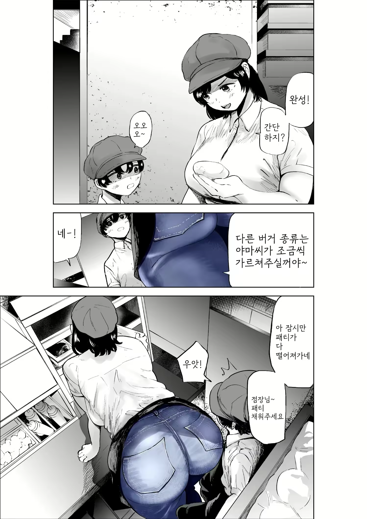 Content 2628635 - 10 페이지