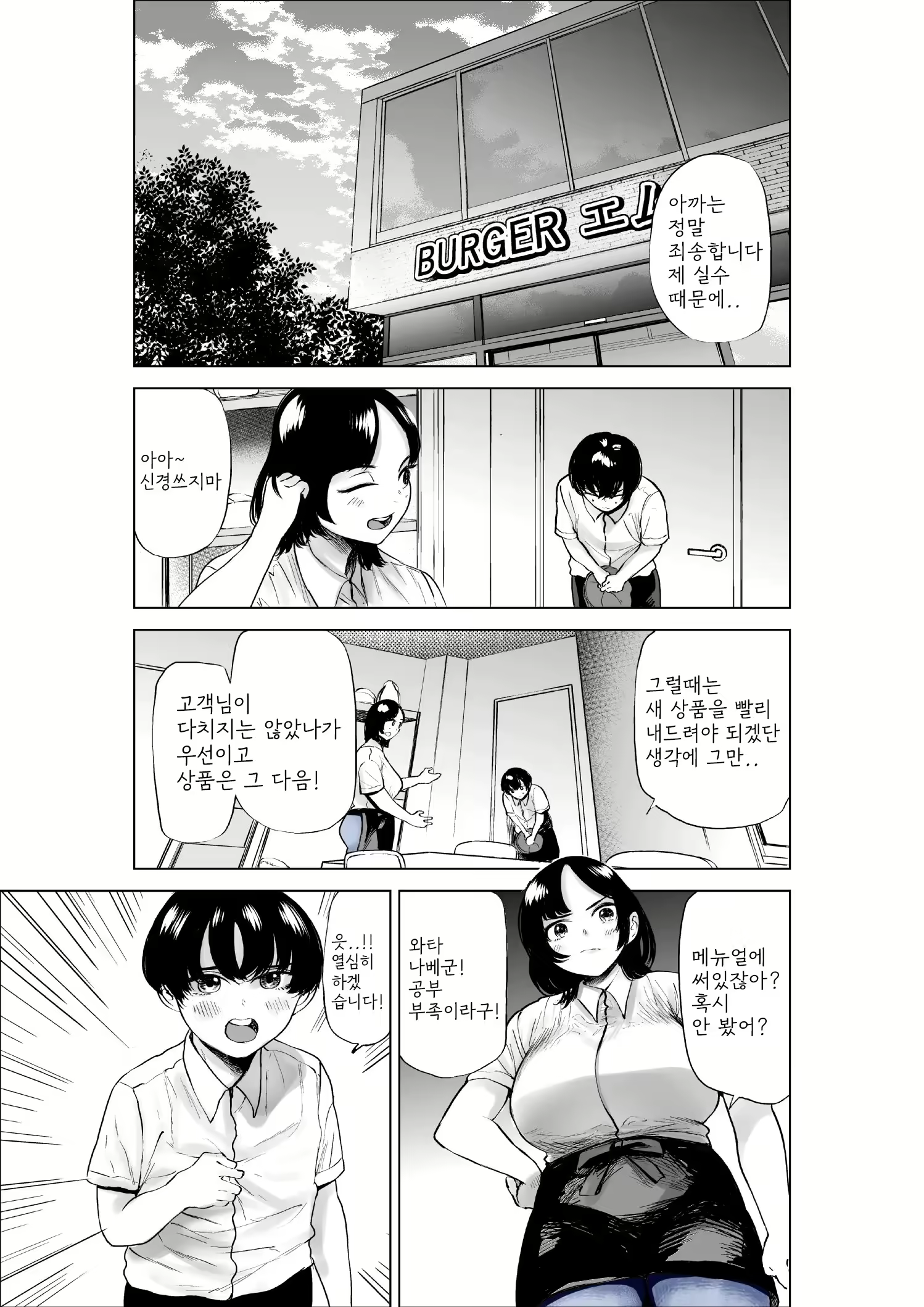 Content 2628635 - 14 페이지