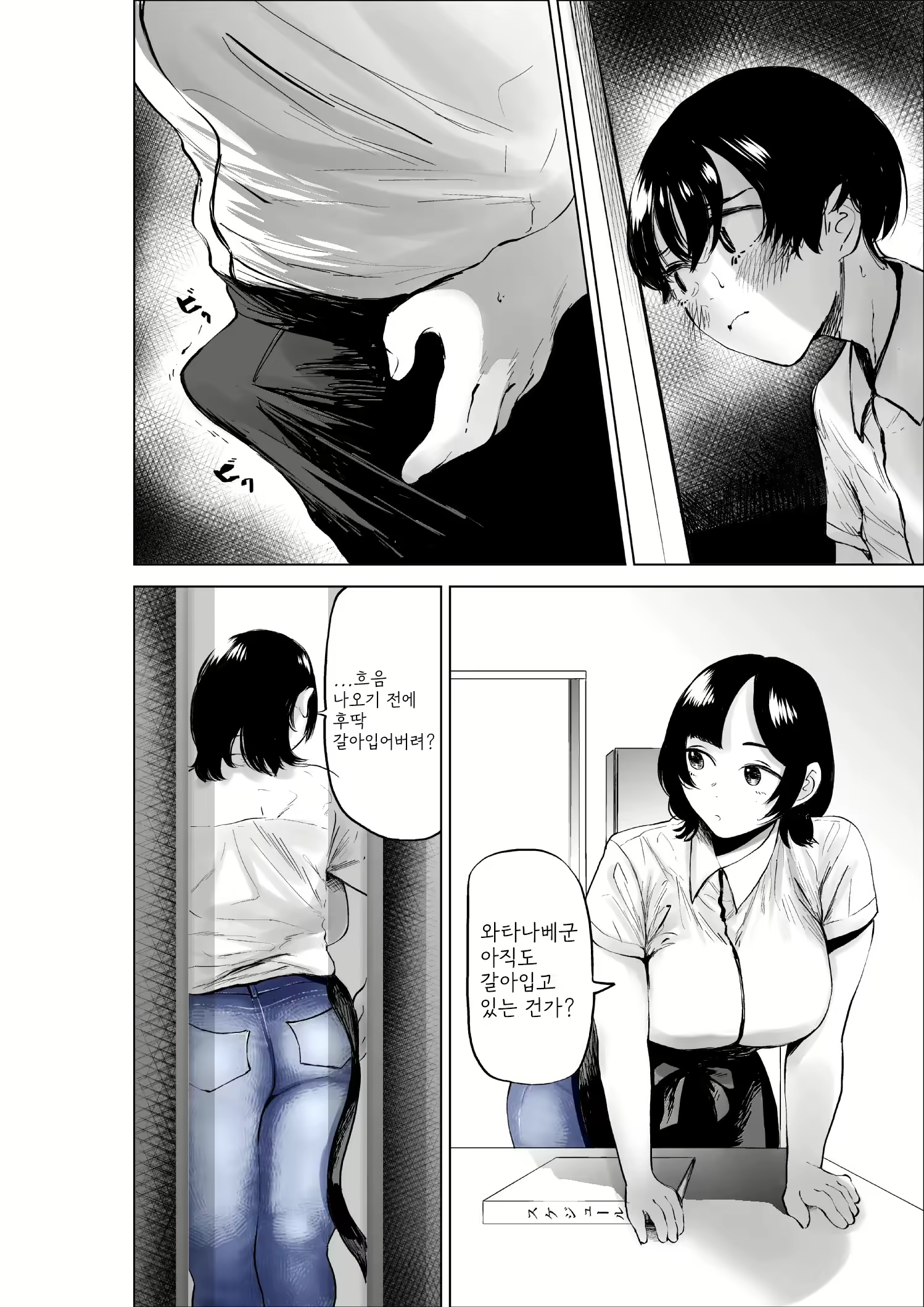Content 2628635 - 17 페이지