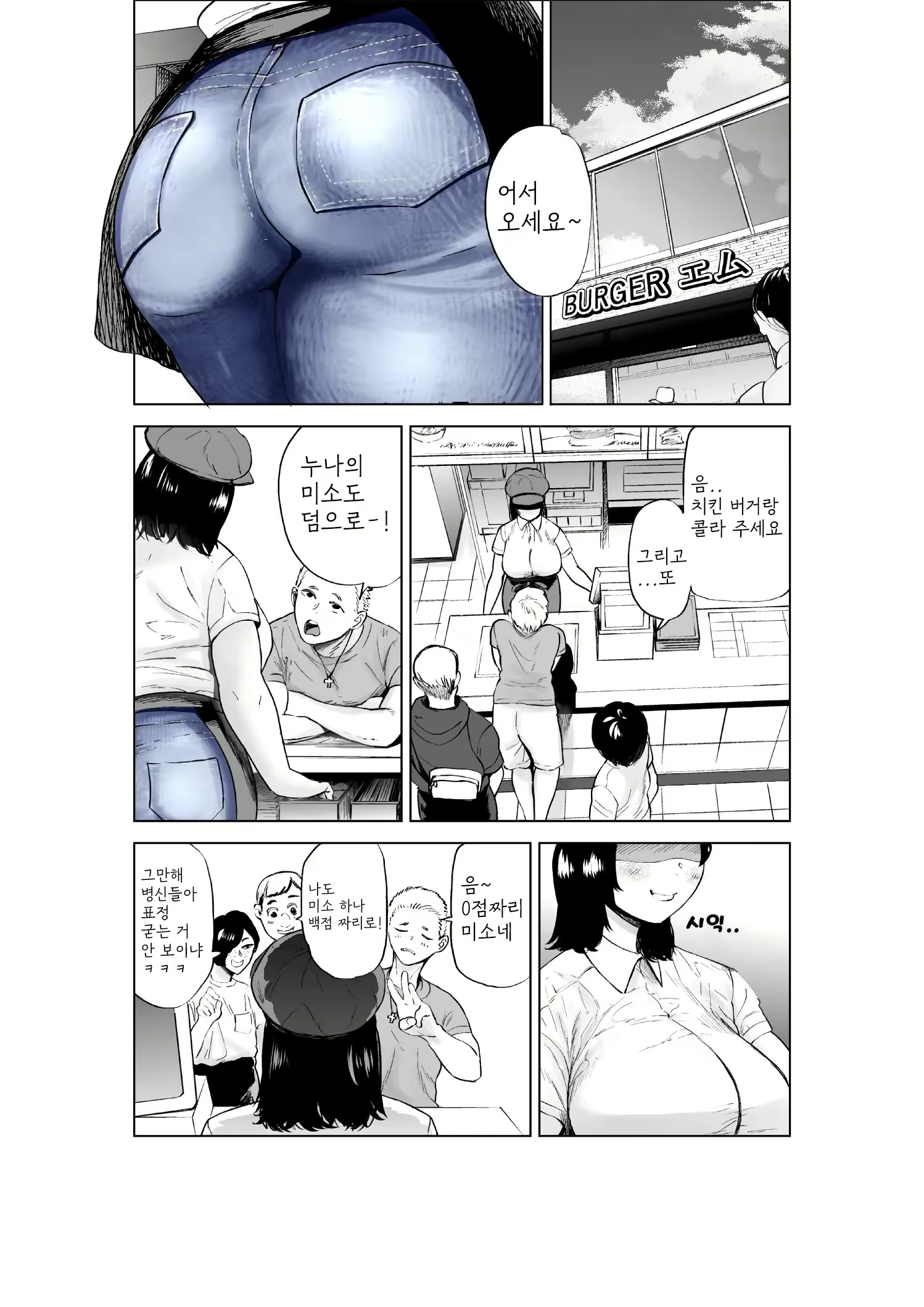 Content 2628635 - 2 페이지