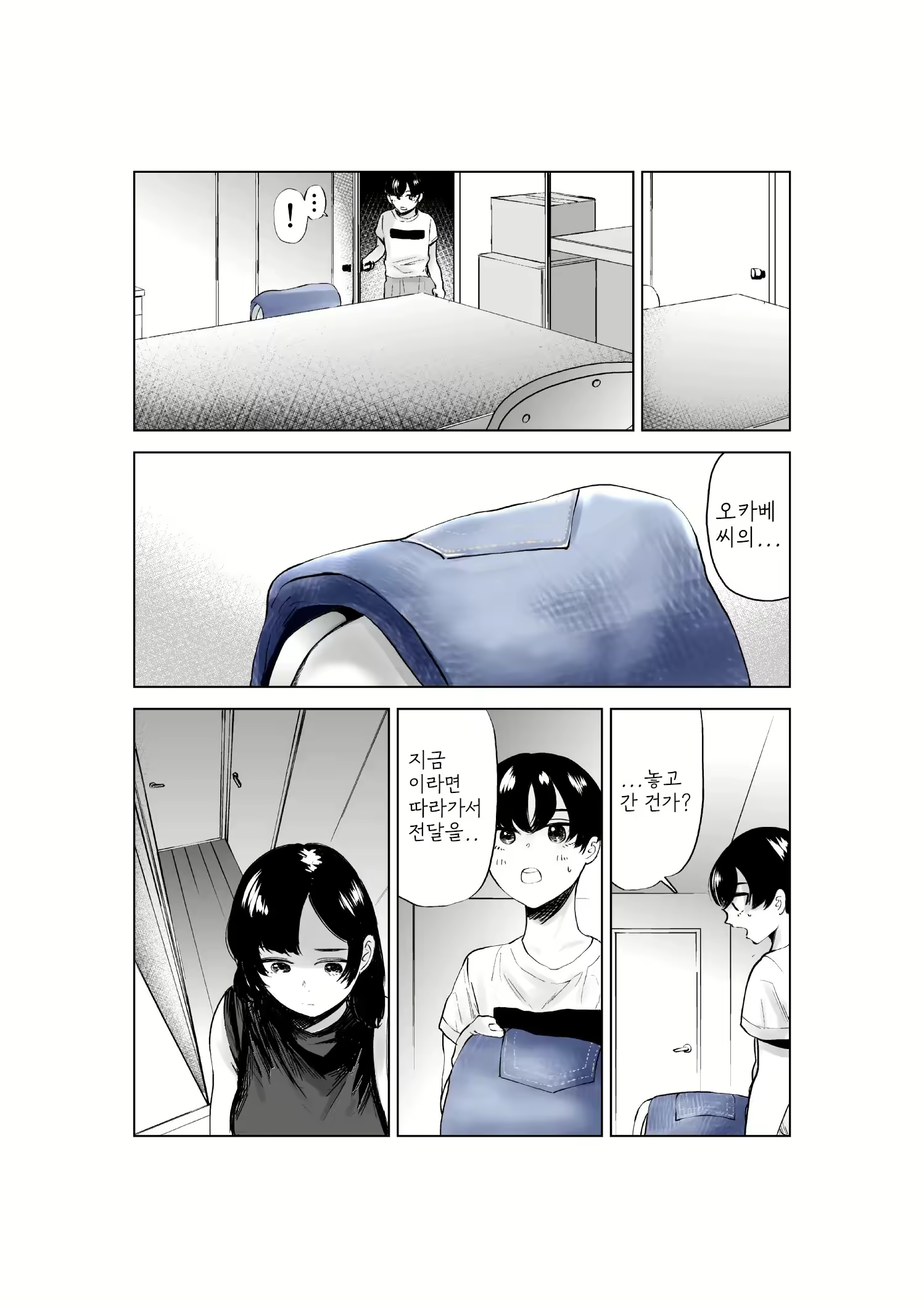 Content 2628635 - 21 페이지