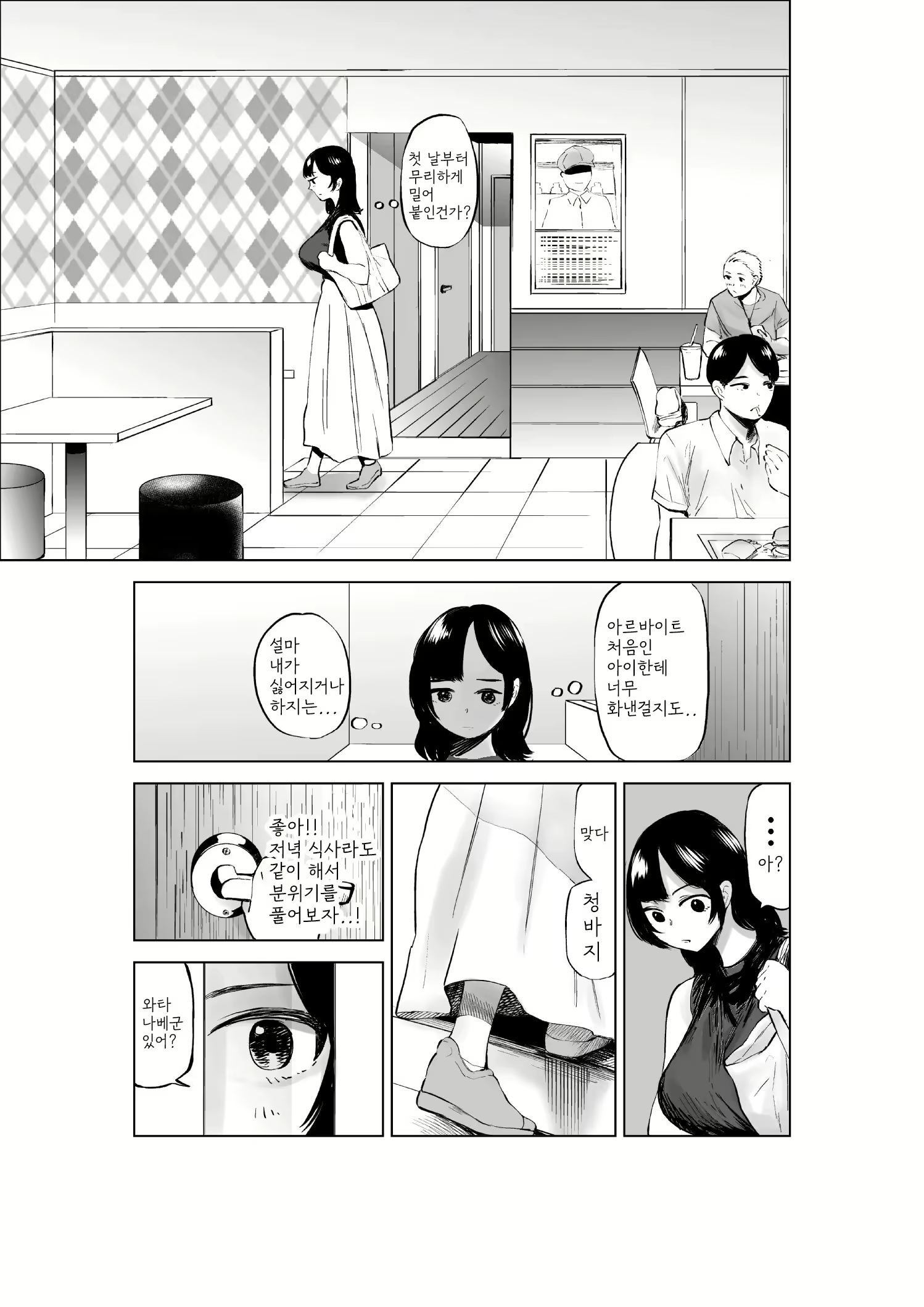 Content 2628635 - 22 페이지