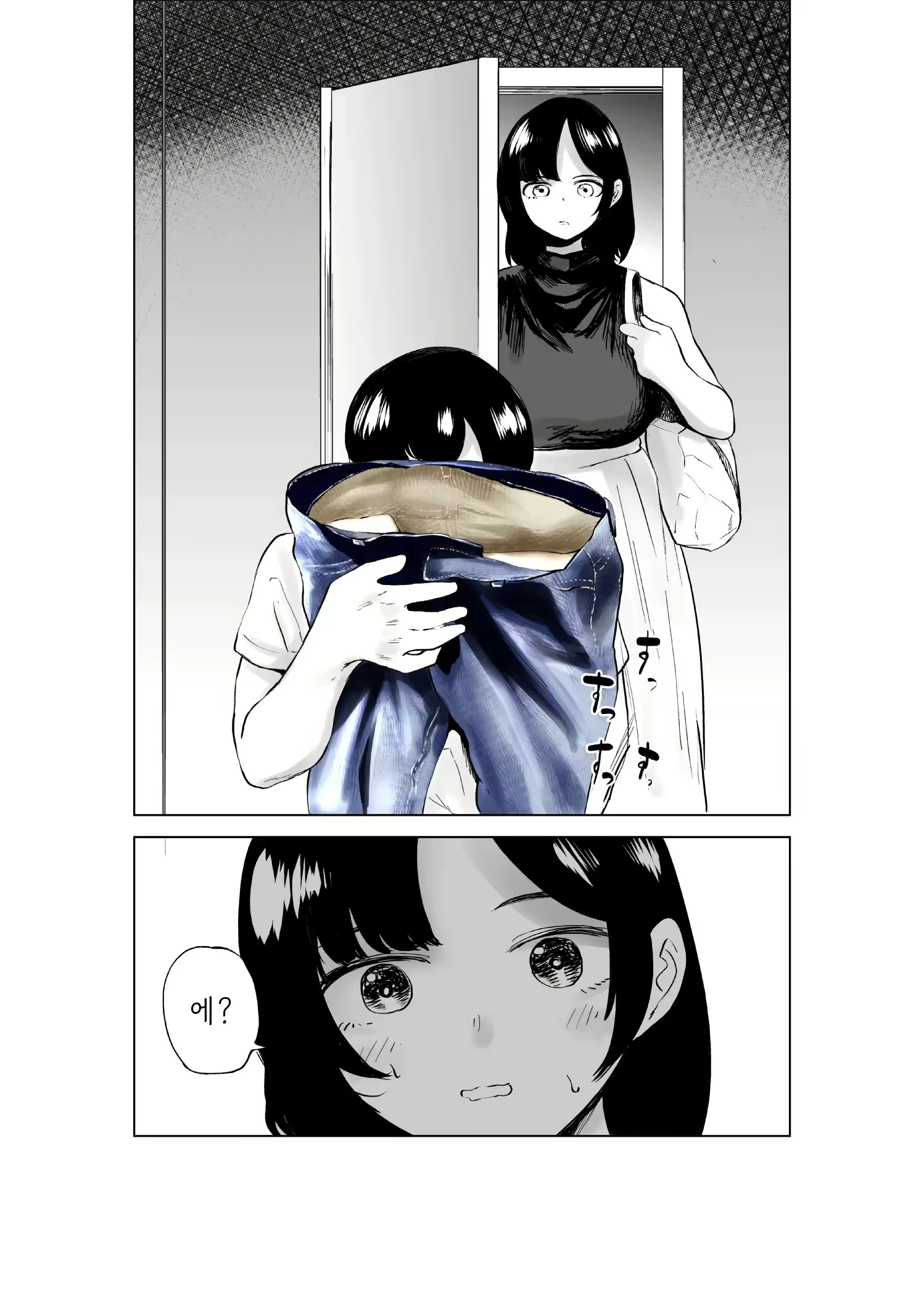 Content 2628635 - 23 페이지