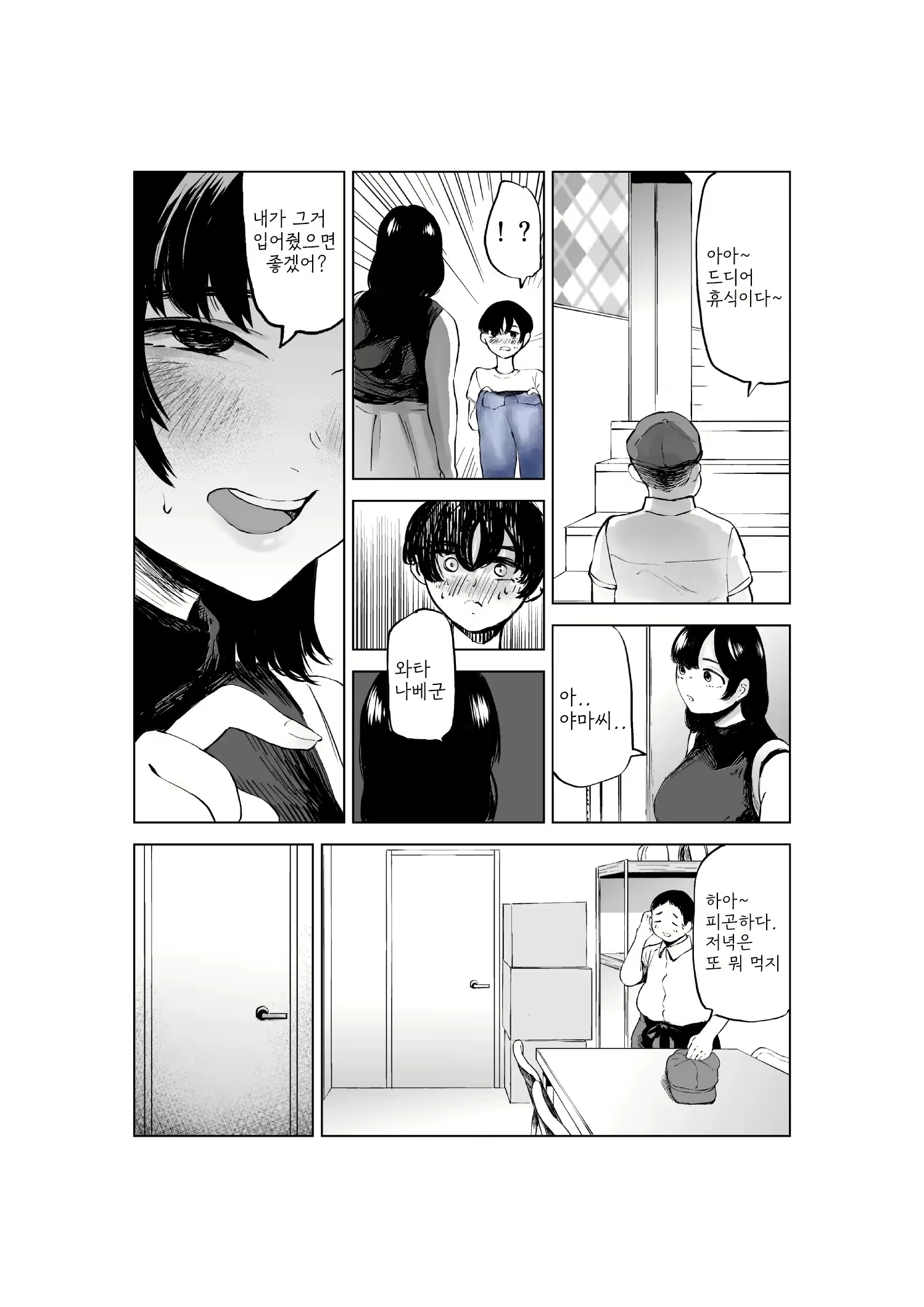 Content 2628635 - 26 페이지