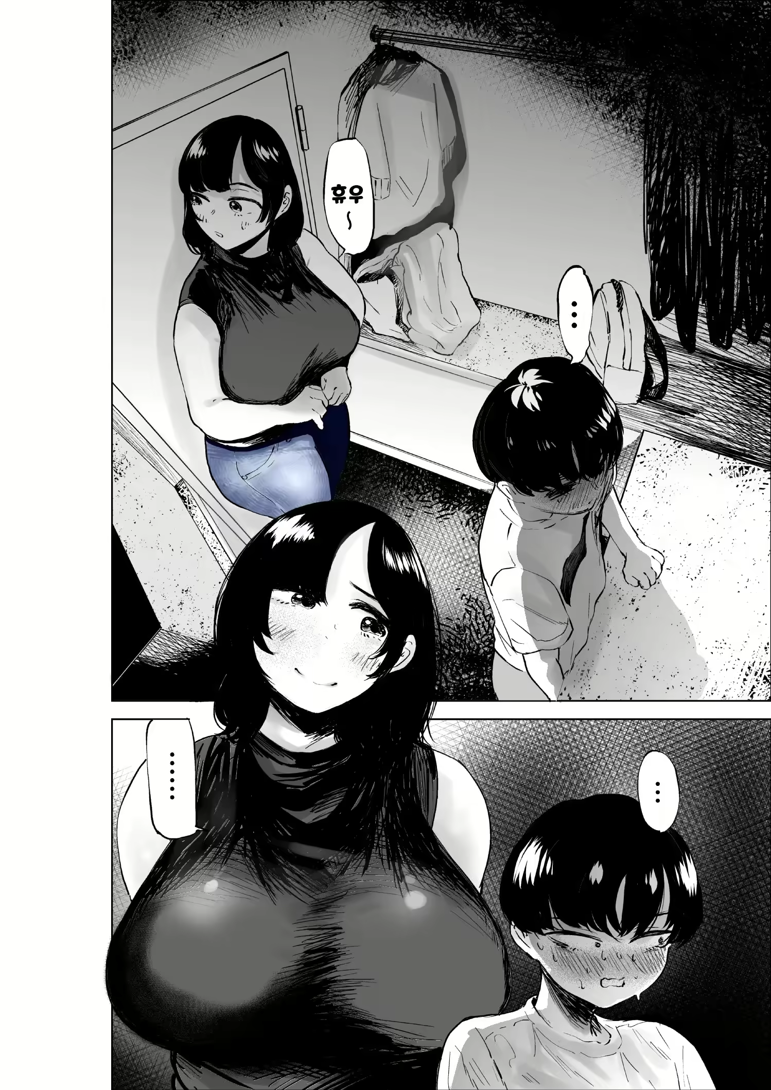 Content 2628635 - 27 페이지