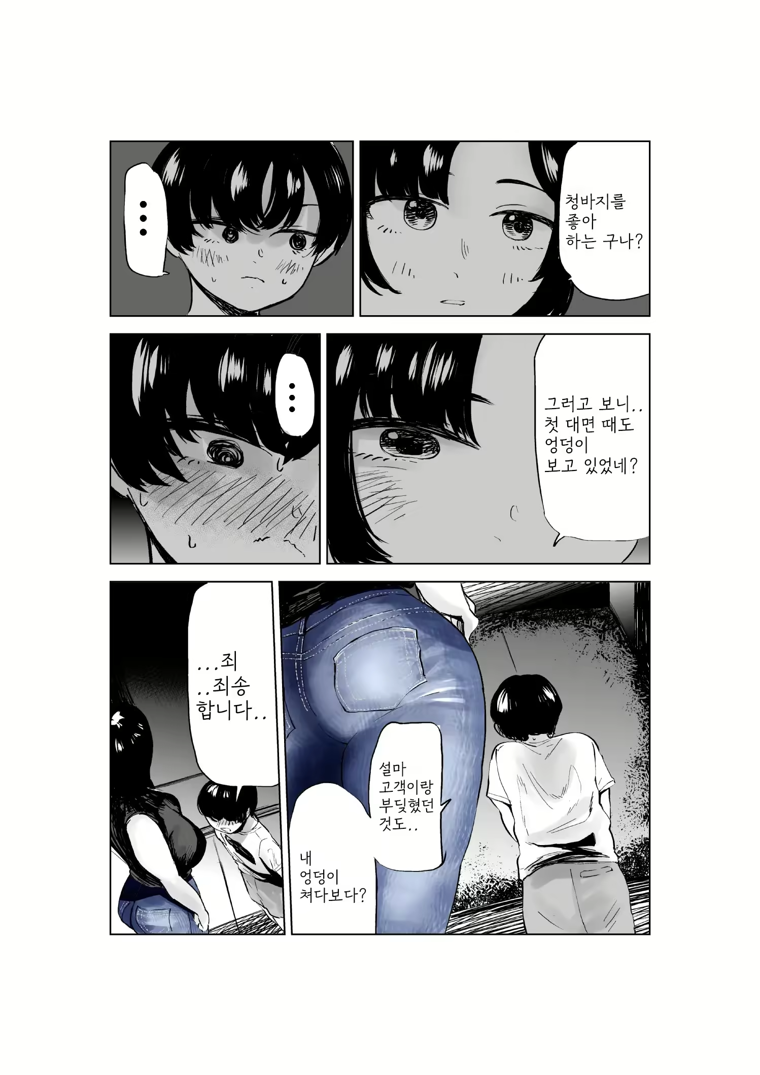 Content 2628635 - 28 페이지
