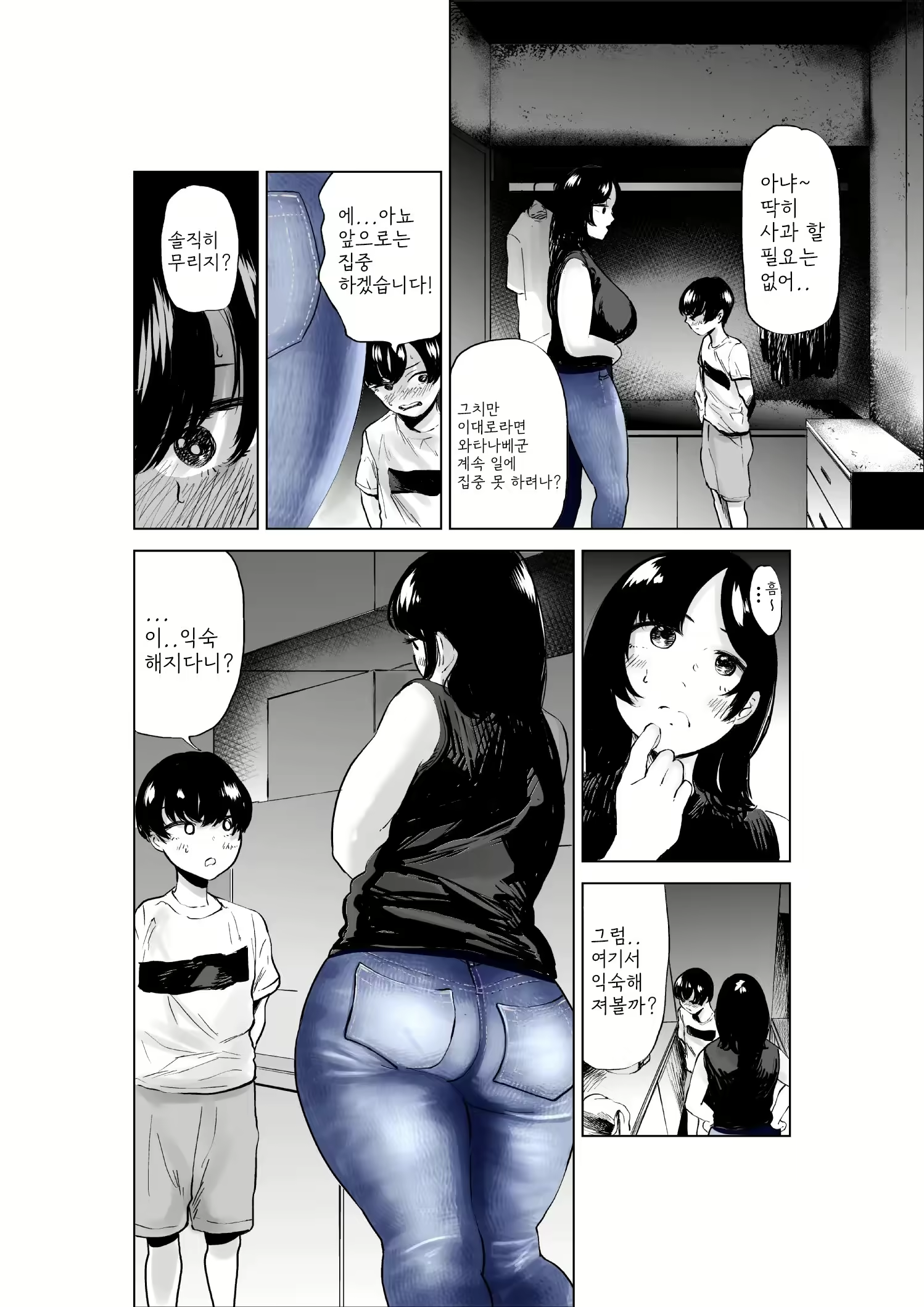 Content 2628635 - 29 페이지