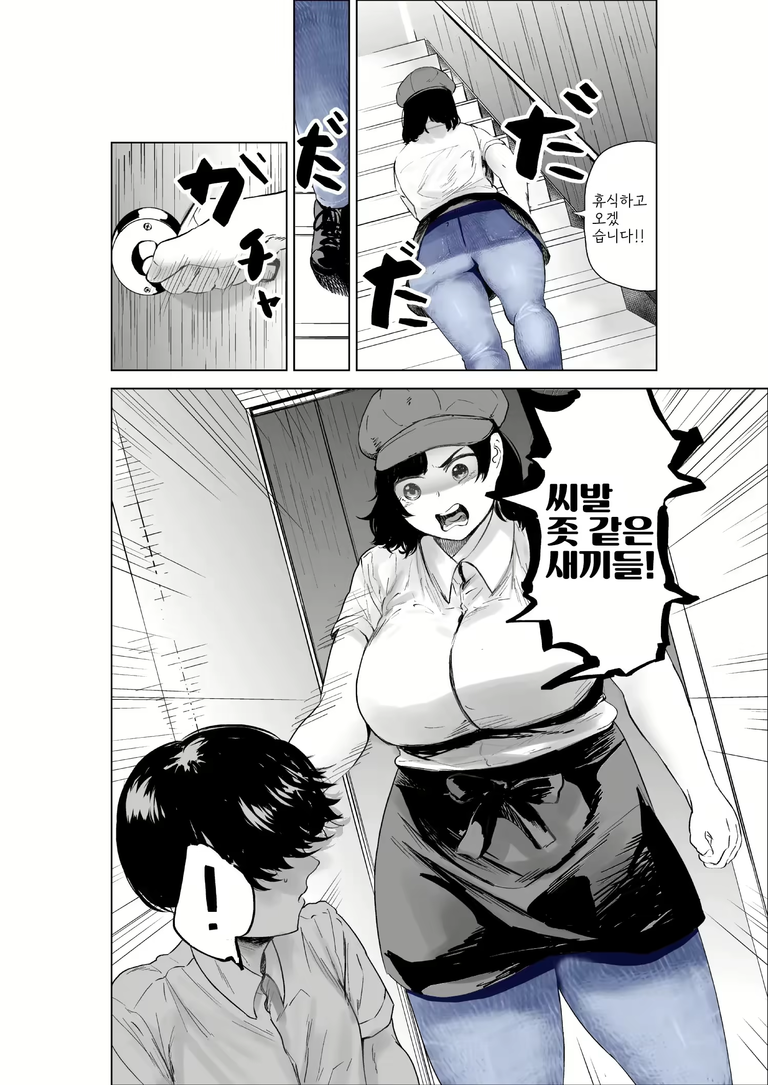 Content 2628635 - 3 페이지
