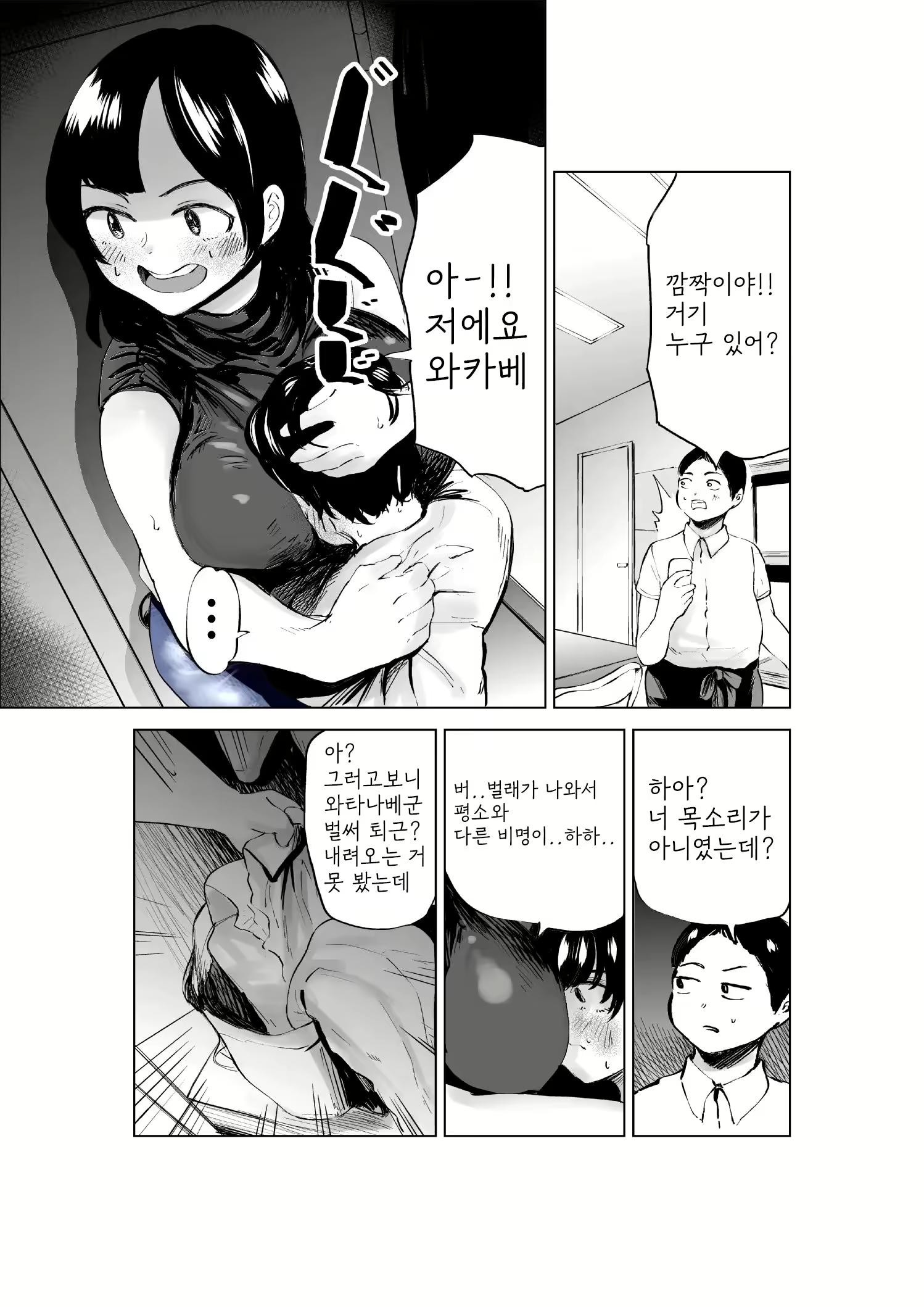 Content 2628635 - 32 페이지
