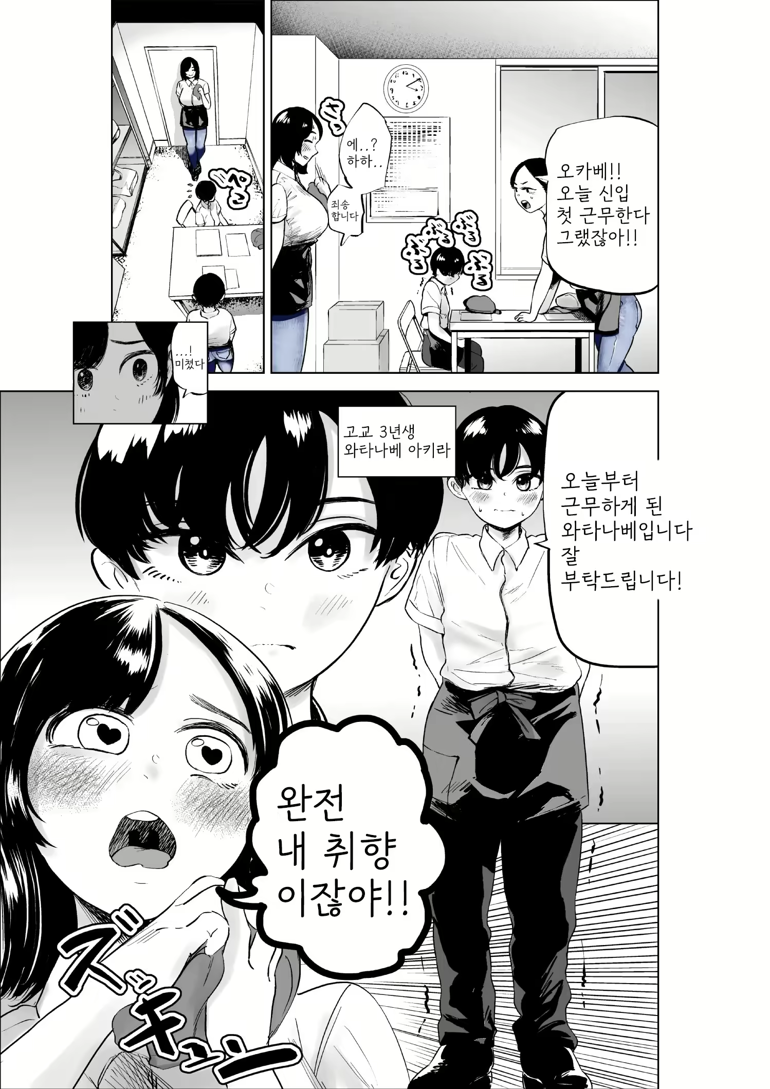 Content 2628635 - 4 페이지