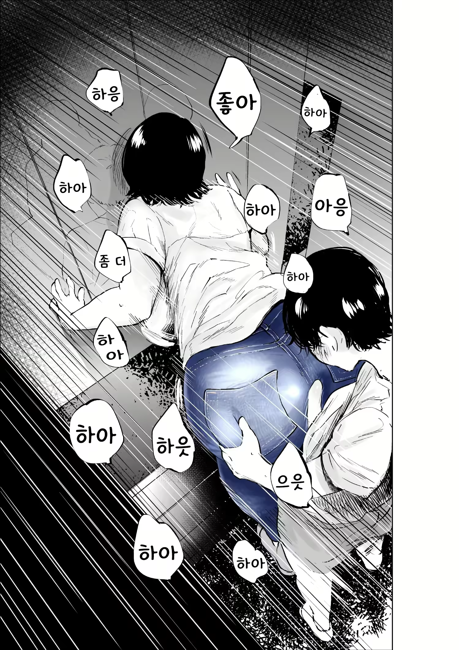 Content 2628635 - 43 페이지