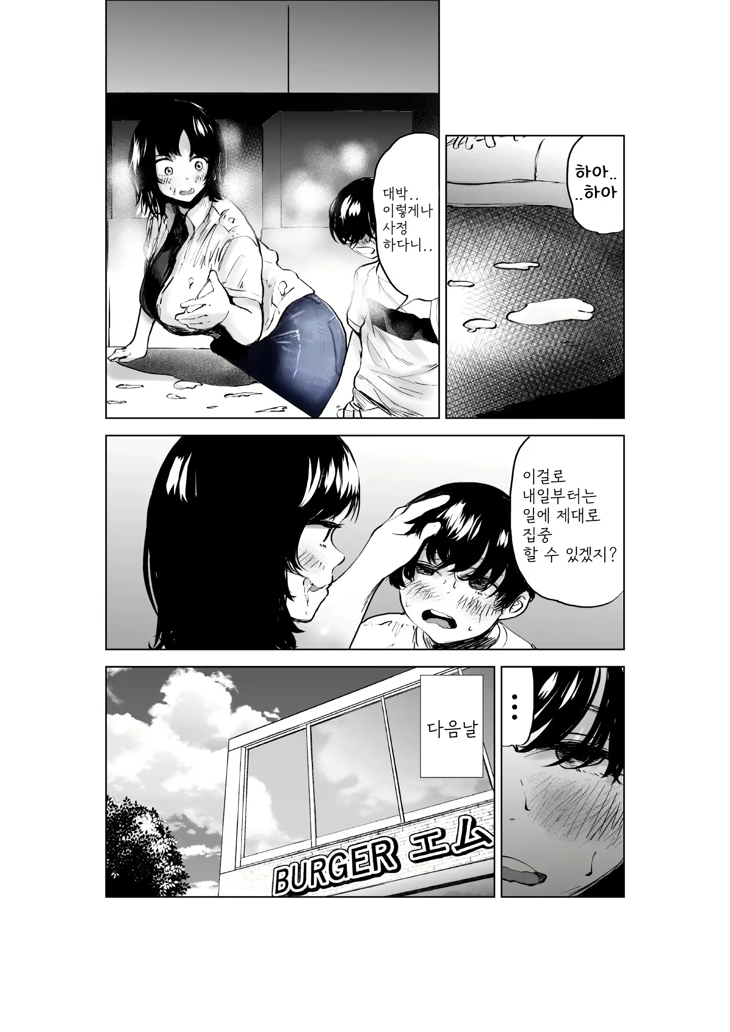 Content 2628635 - 49 페이지