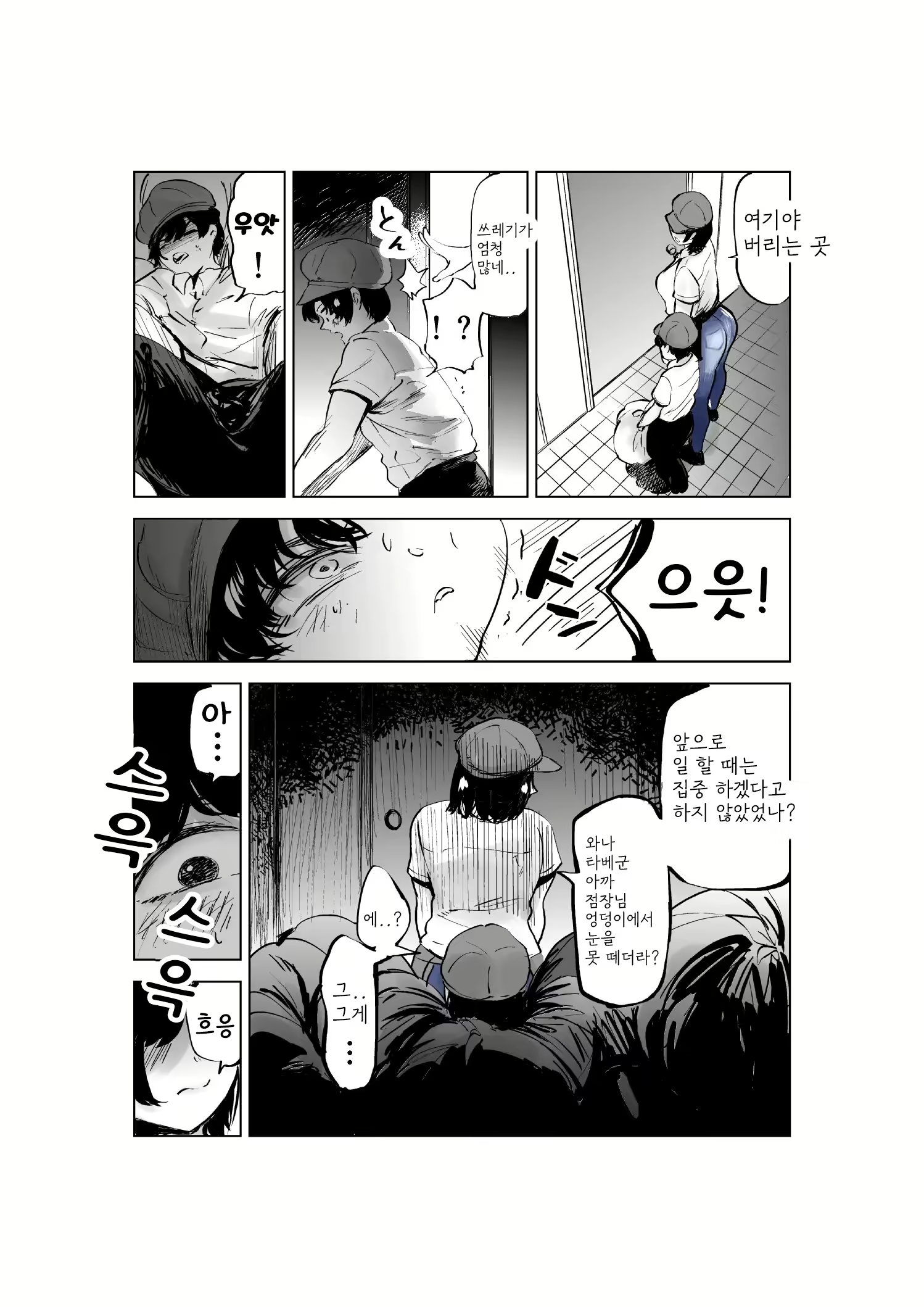 Content 2628635 - 51 페이지
