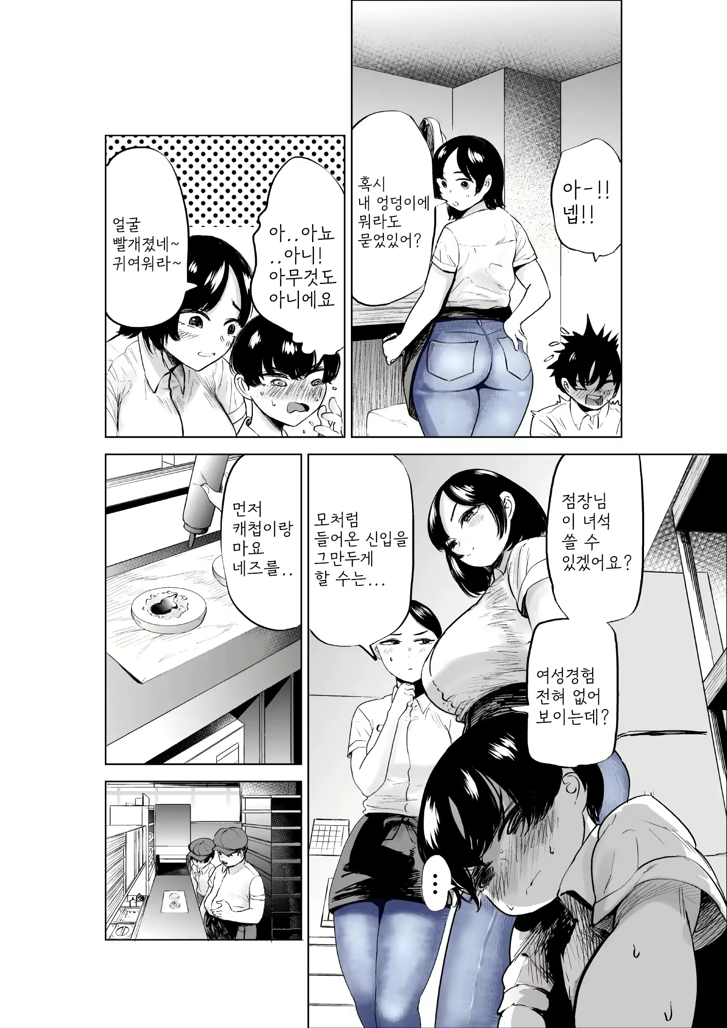 Content 2628635 - 7 페이지