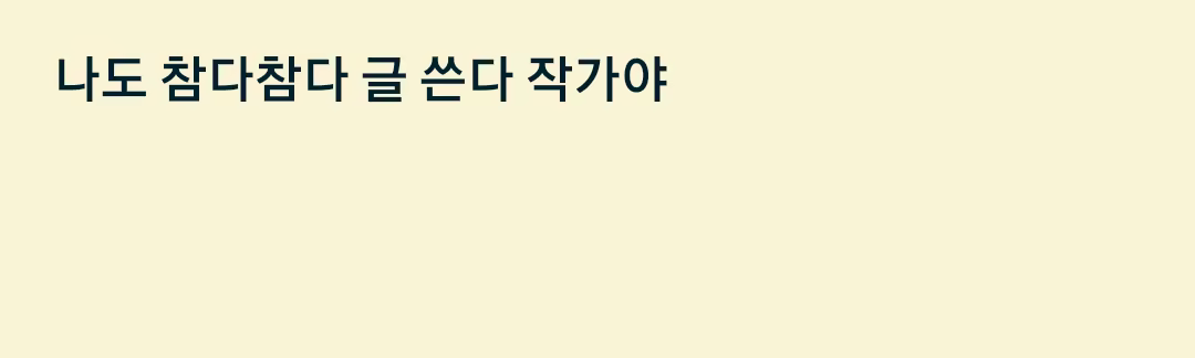 Content 2628899 - 23 페이지