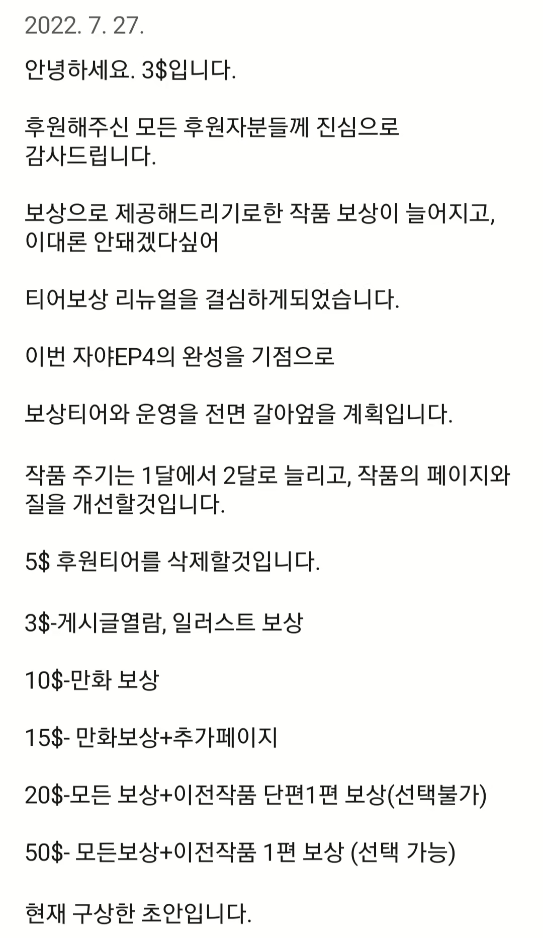 Content 2628899 - 26 페이지