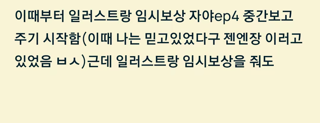 Content 2628899 - 27 페이지