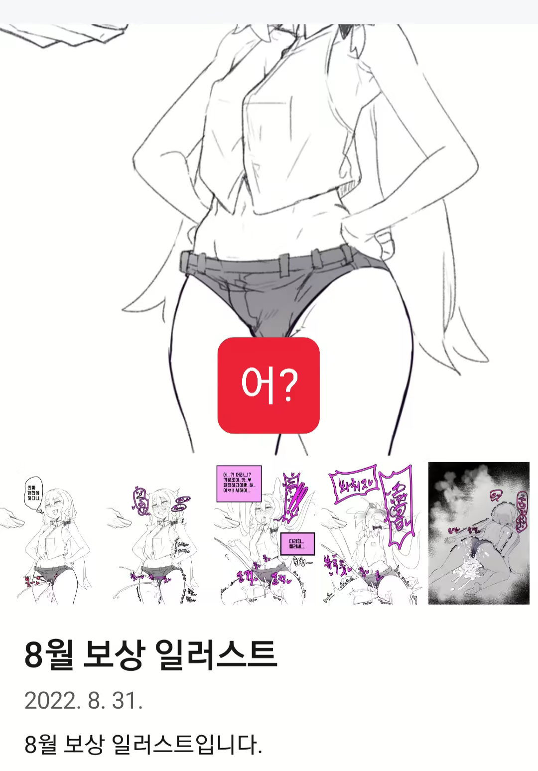 Content 2628899 - 29 페이지
