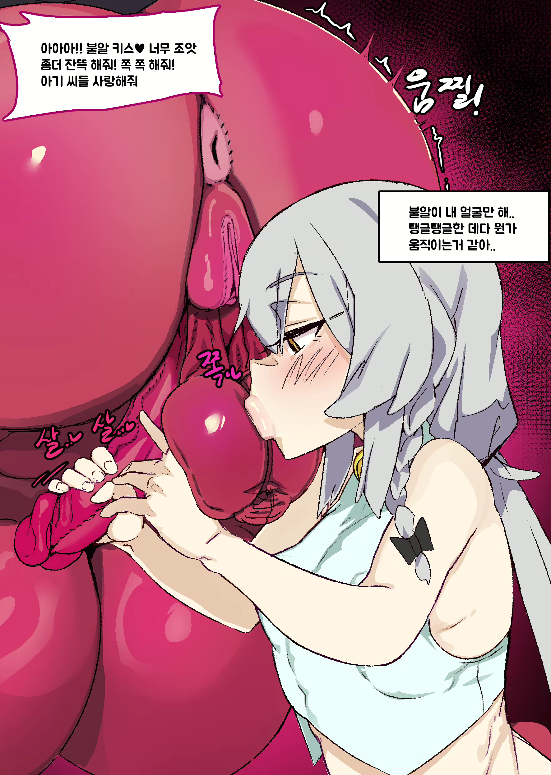 Content 2628899 - 3 페이지