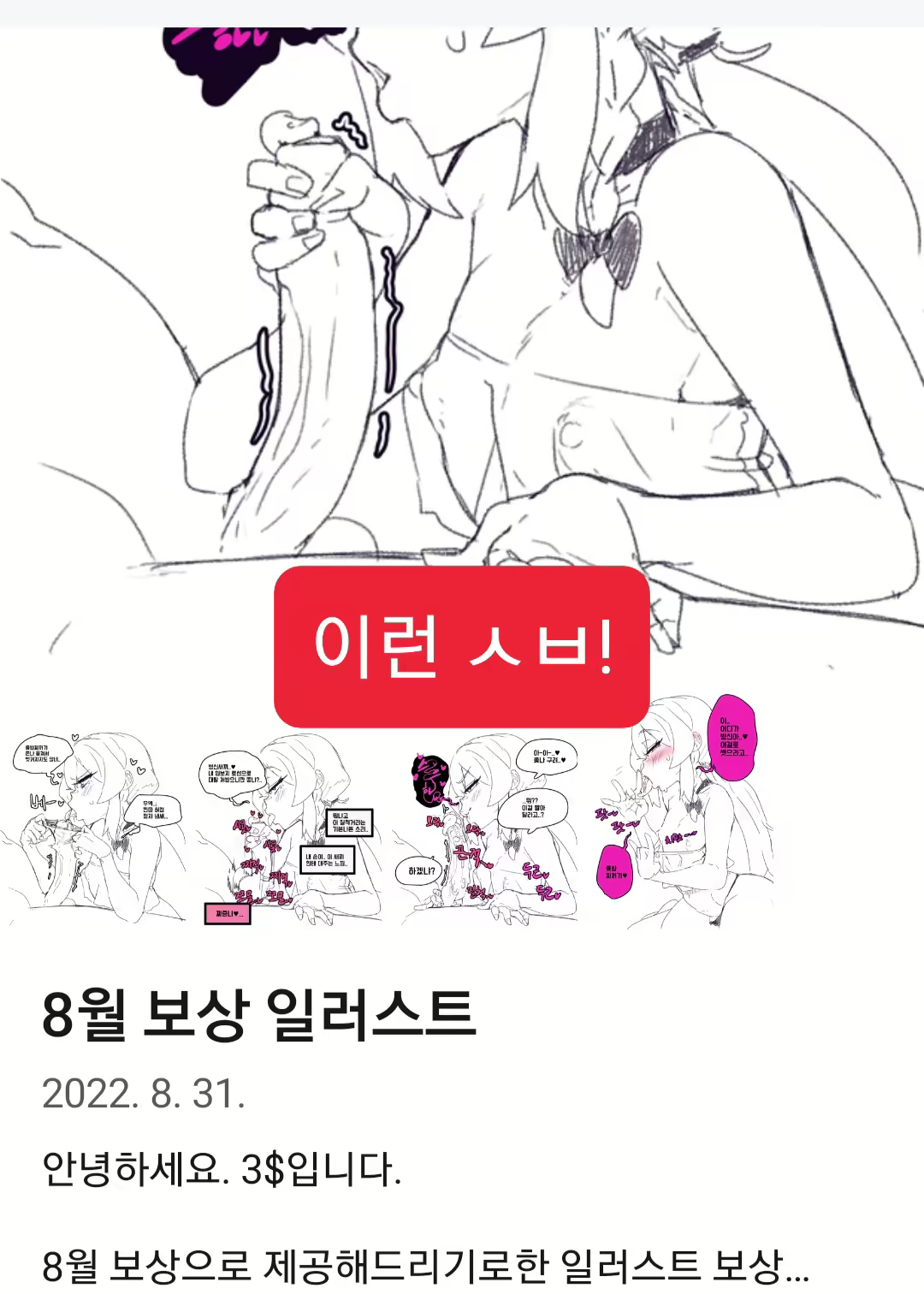Content 2628899 - 30 페이지