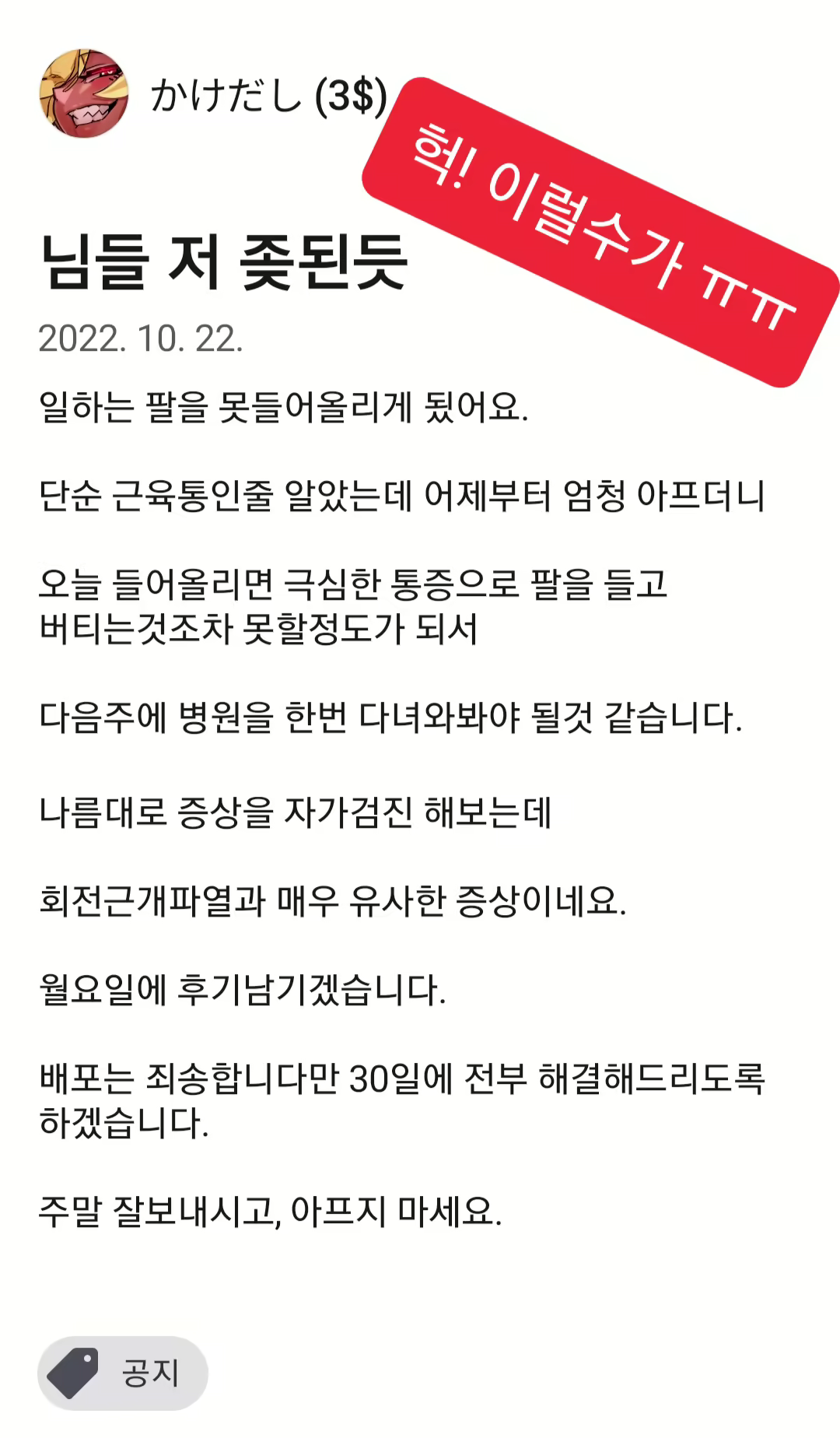 Content 2628899 - 33 페이지