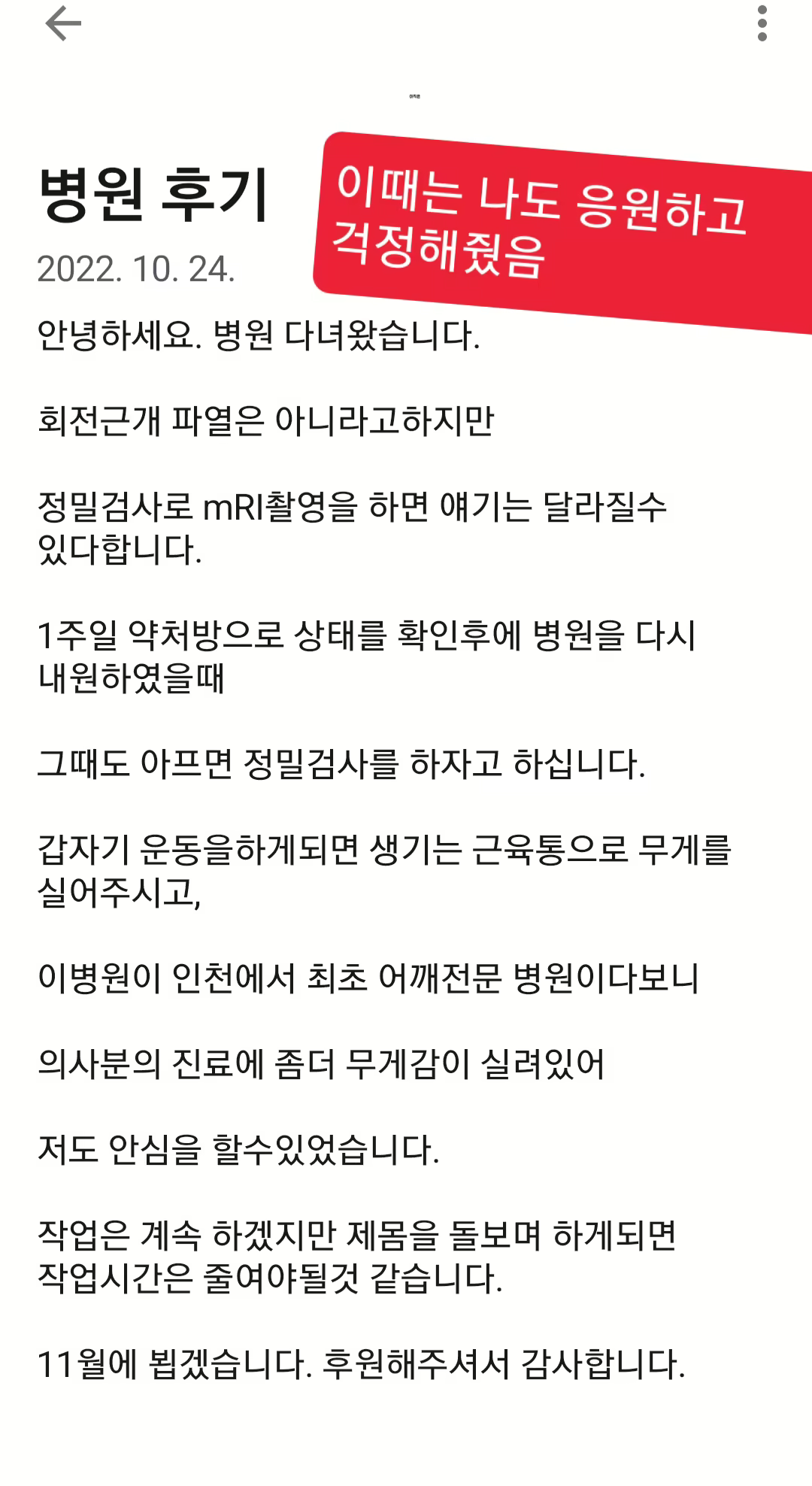 Content 2628899 - 34 페이지