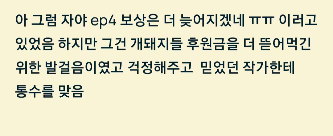Content 2628899 - 35 페이지