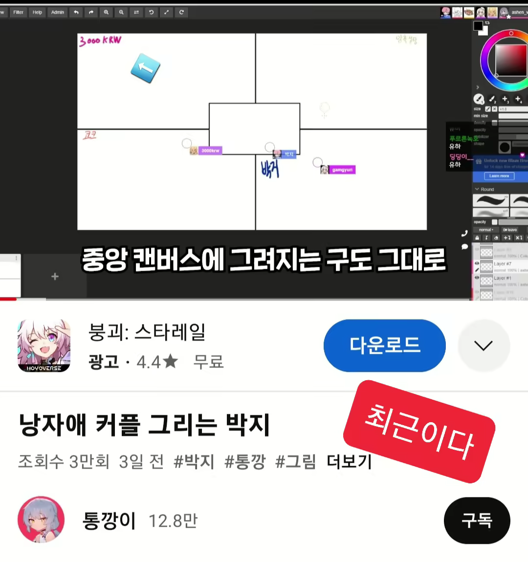 Content 2628899 - 38 페이지