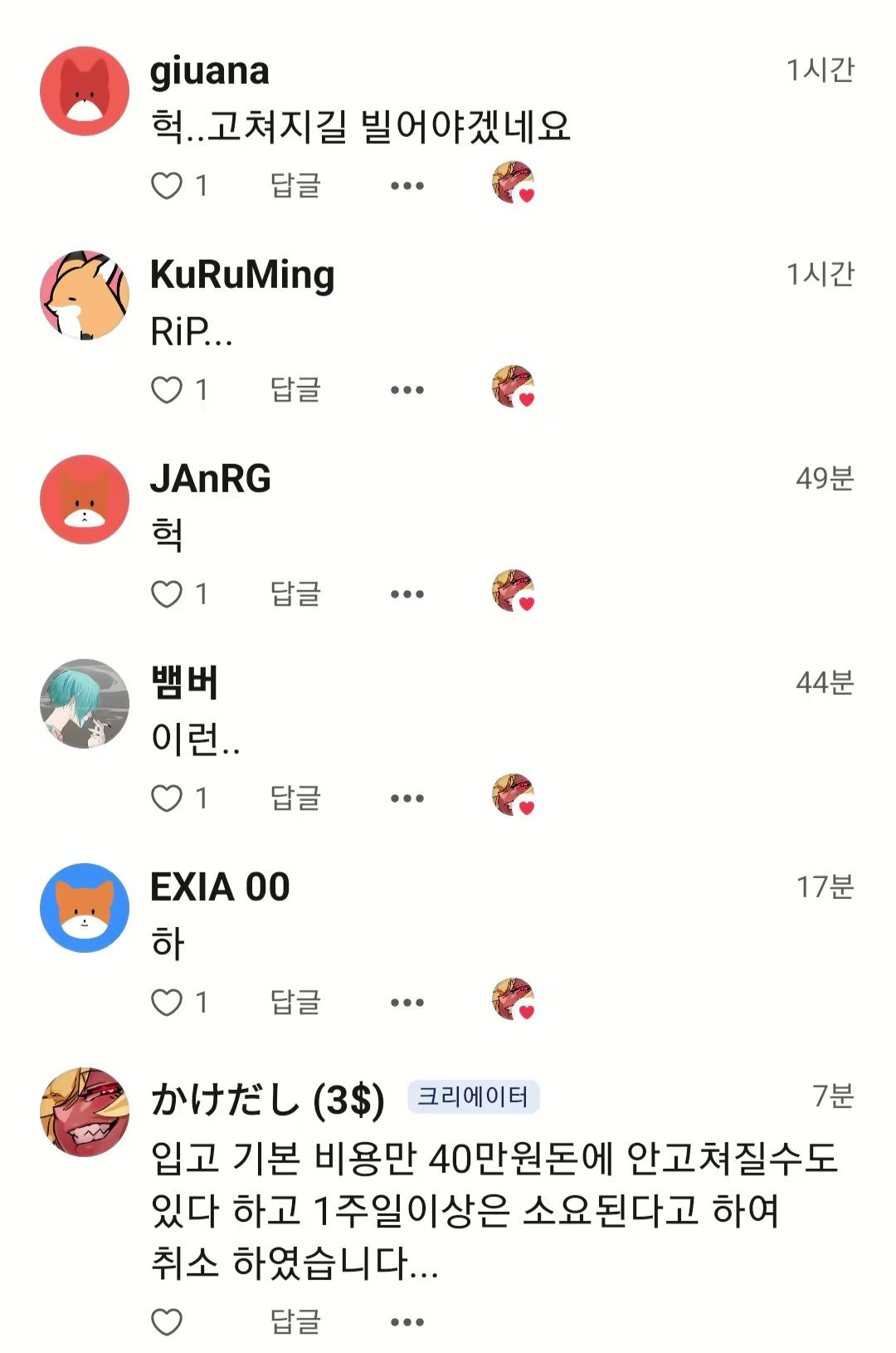 Content 2628899 - 43 페이지