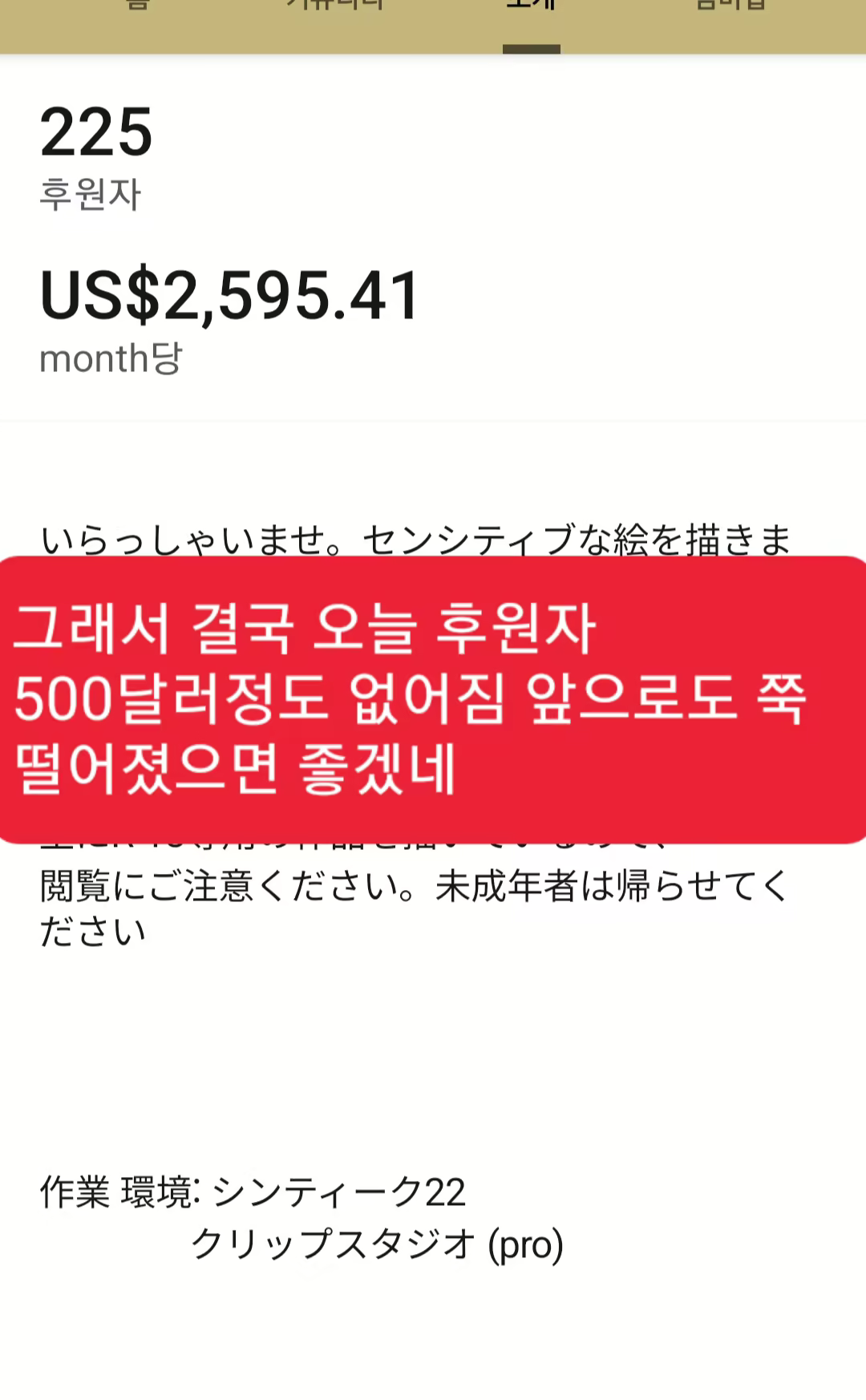Content 2628899 - 46 페이지