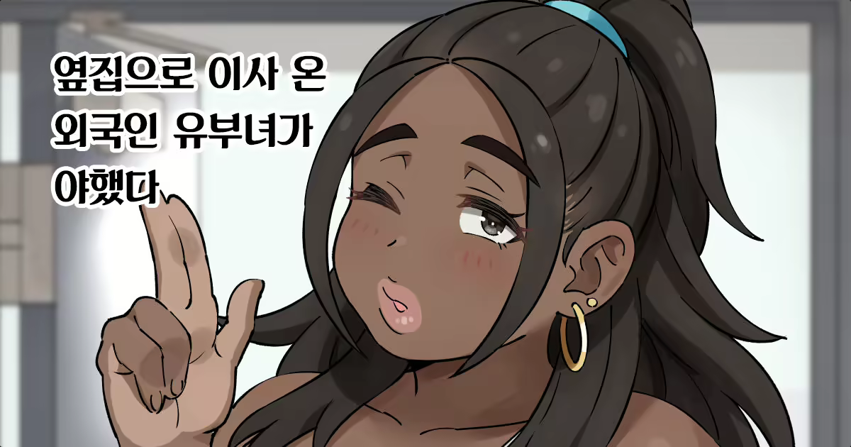 Content 2629008 - 1 페이지