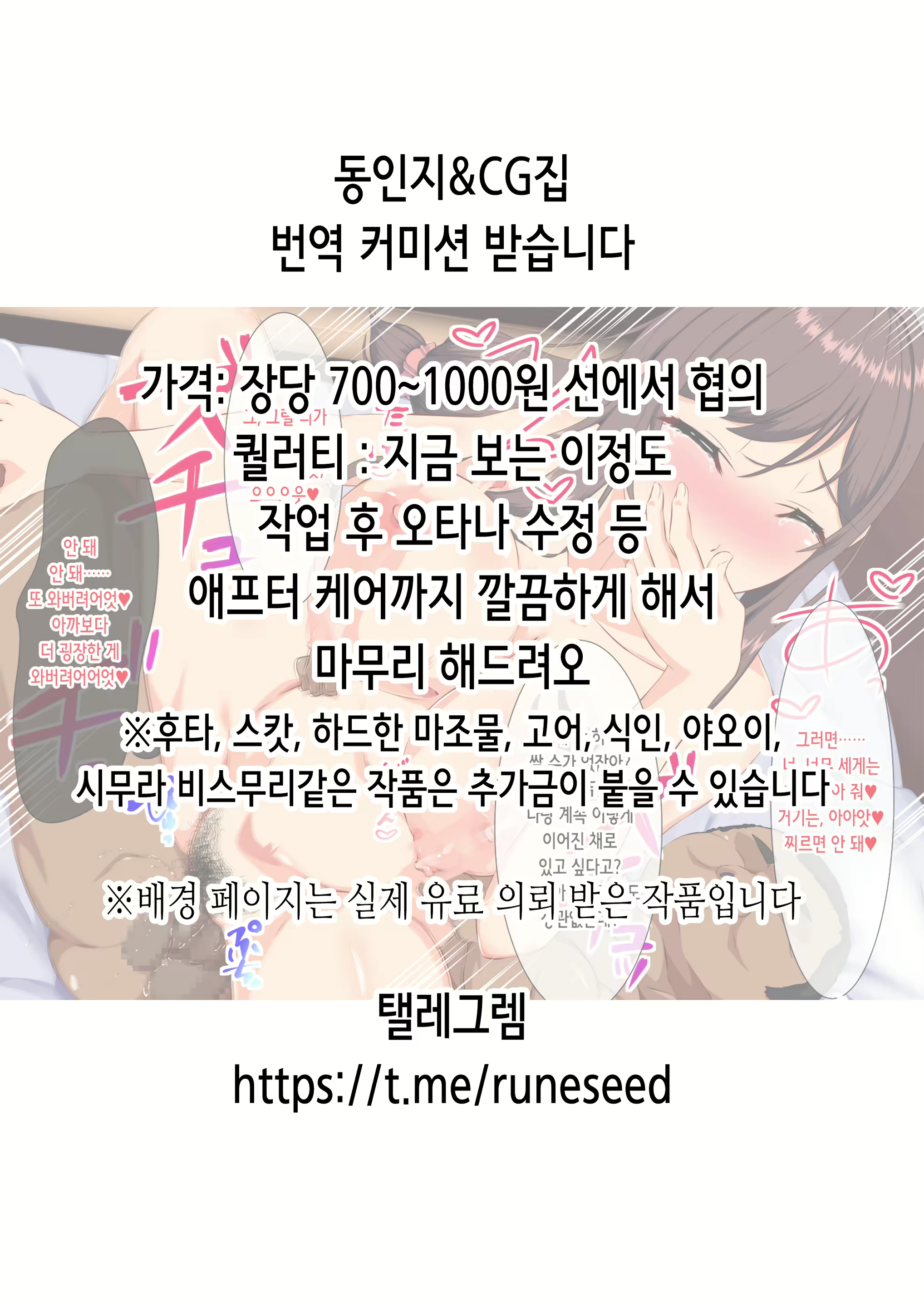 Content 2629070 - 2 페이지