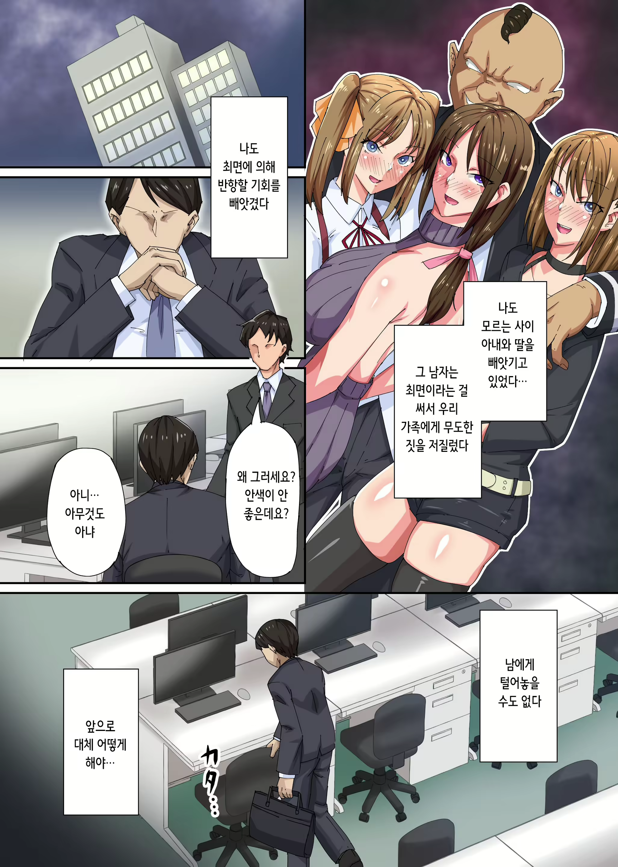 Content 2629070 - 4 페이지