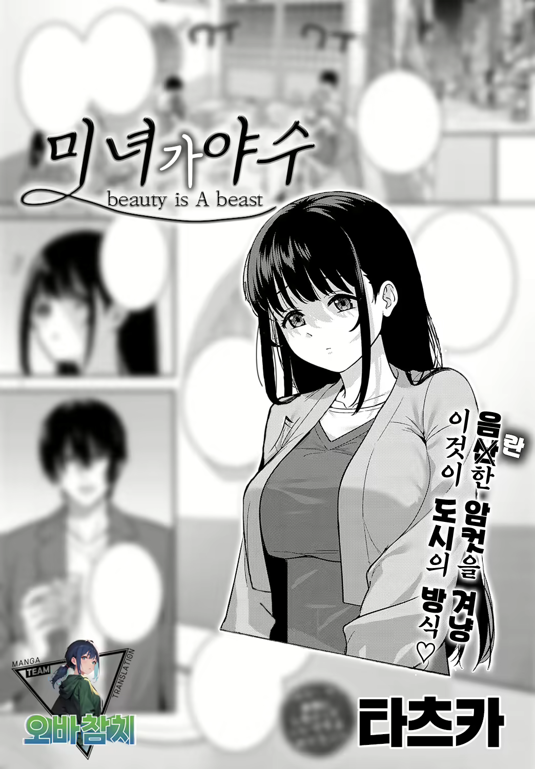 Content 2629118 - 1 페이지