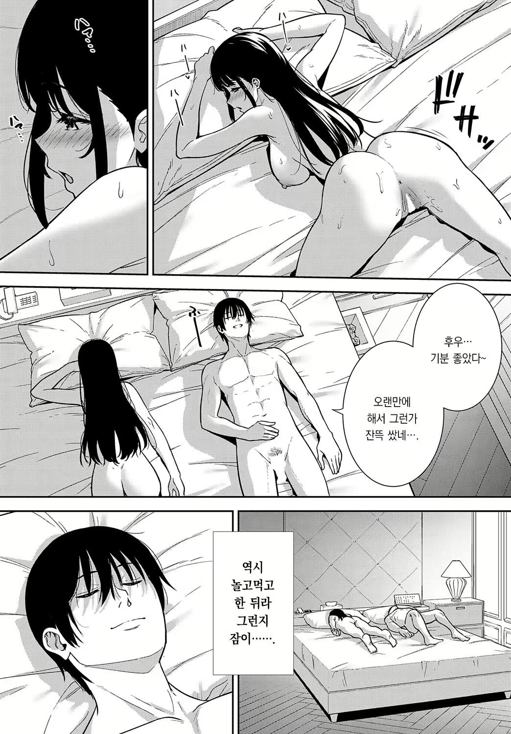 Content 2629118 - 14 페이지