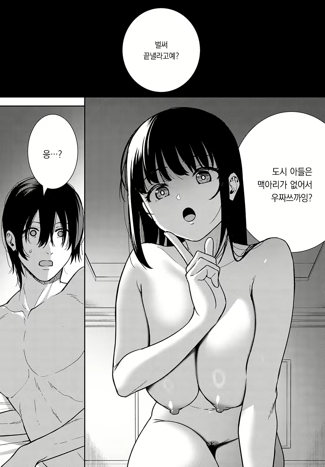 Content 2629118 - 15 페이지
