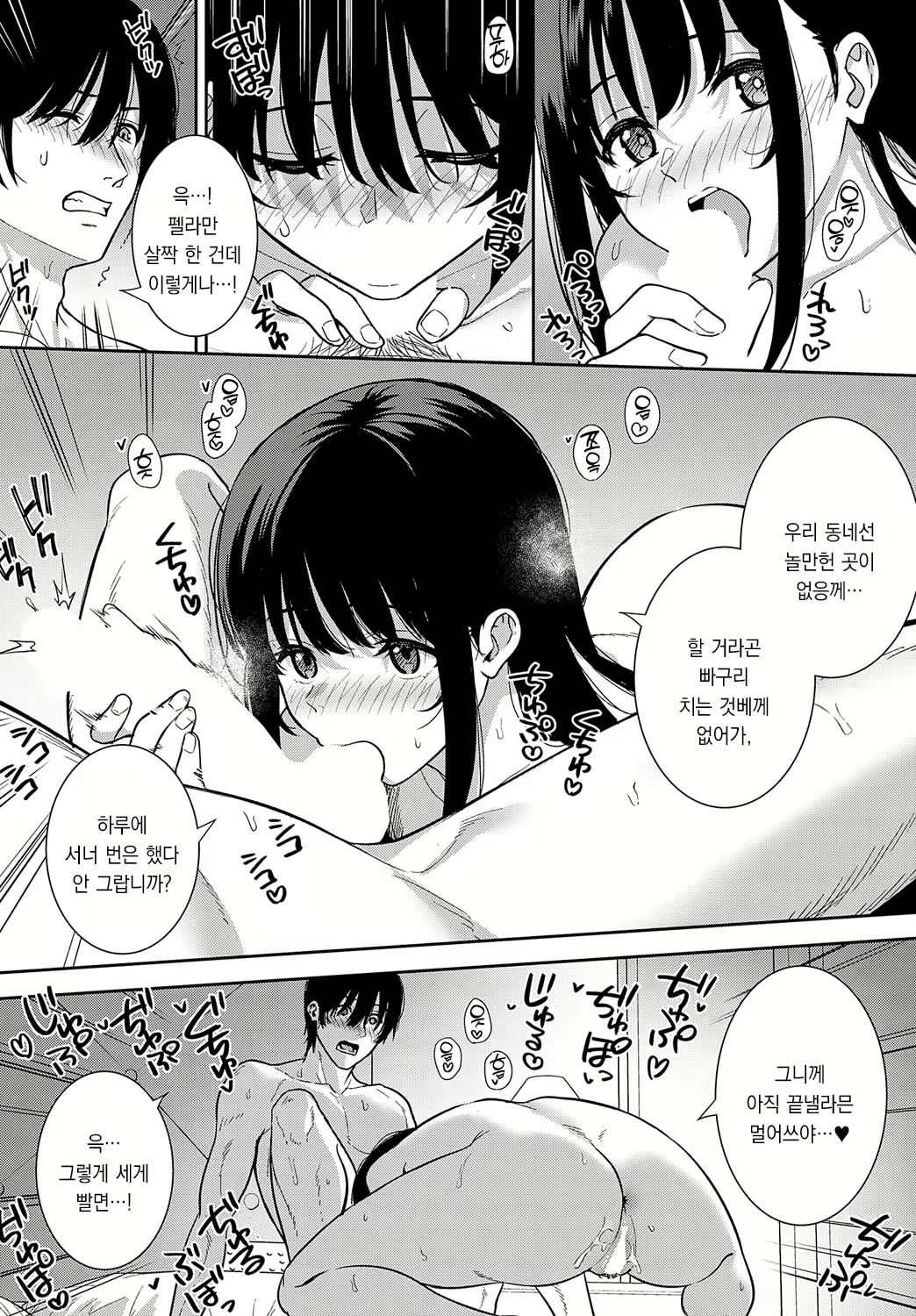 Content 2629118 - 17 페이지