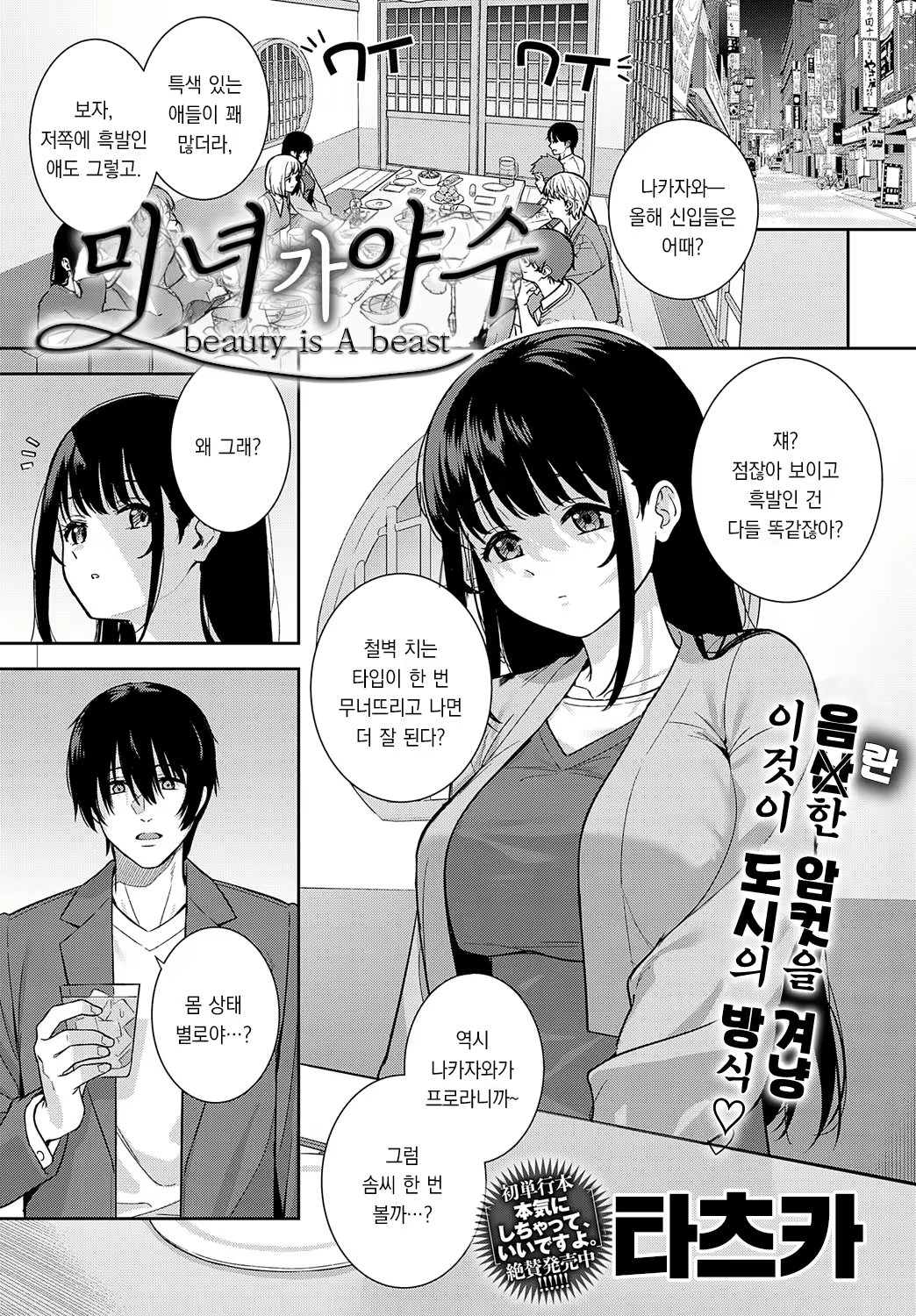 Content 2629118 - 2 페이지
