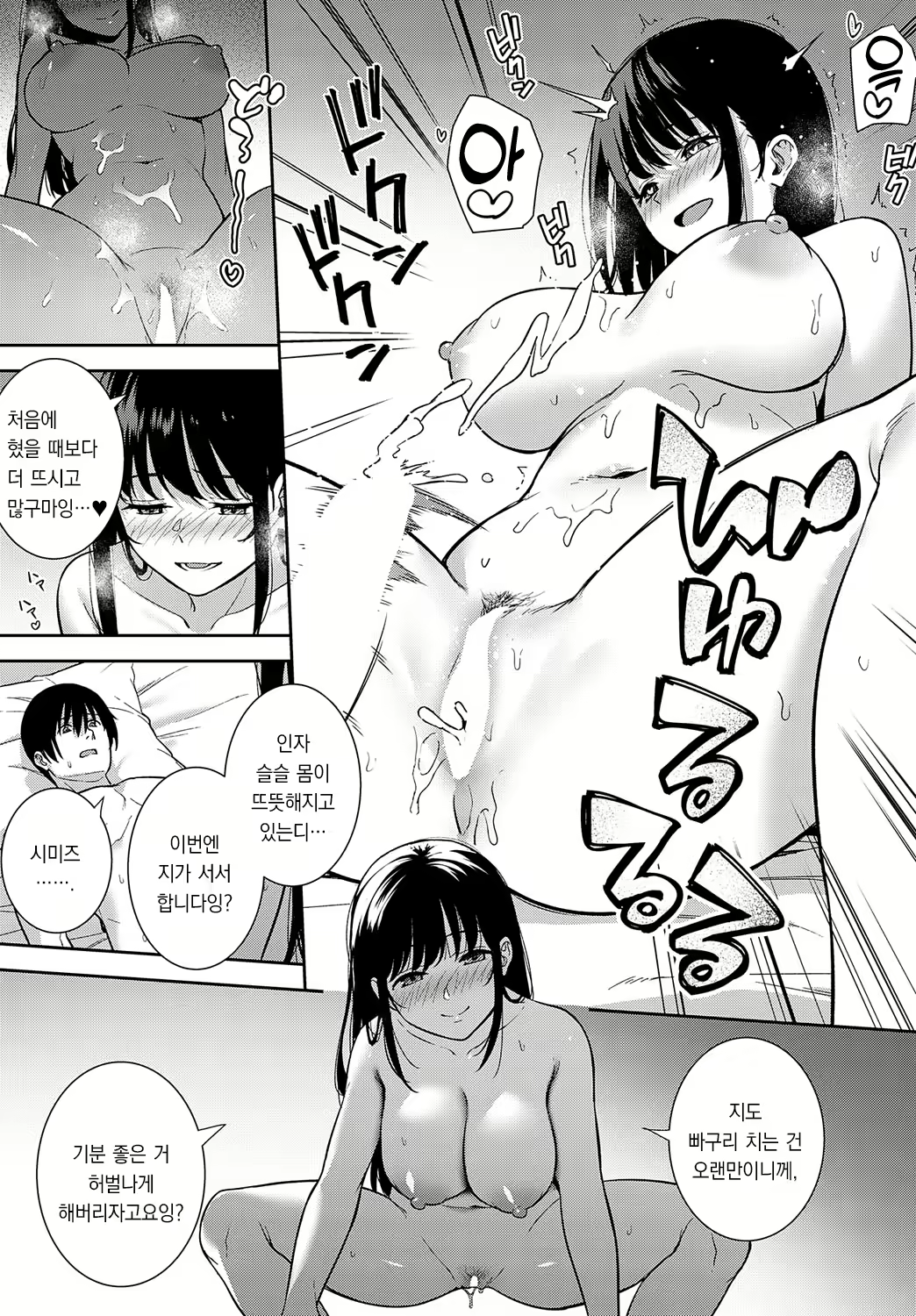 Content 2629118 - 22 페이지