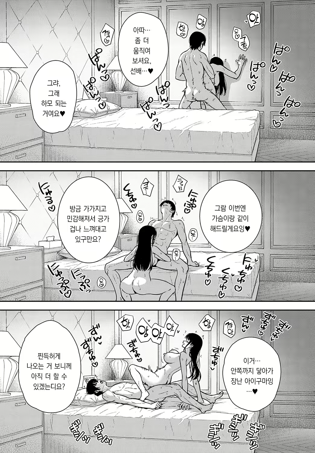 Content 2629118 - 23 페이지